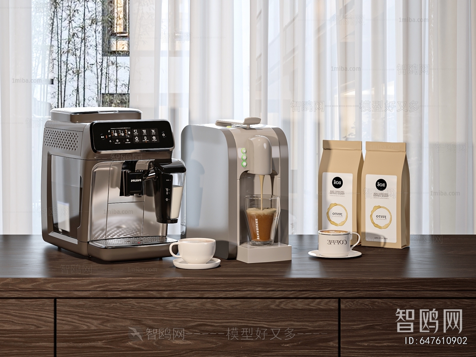 Modern Kitchen Electric Coffee Machine