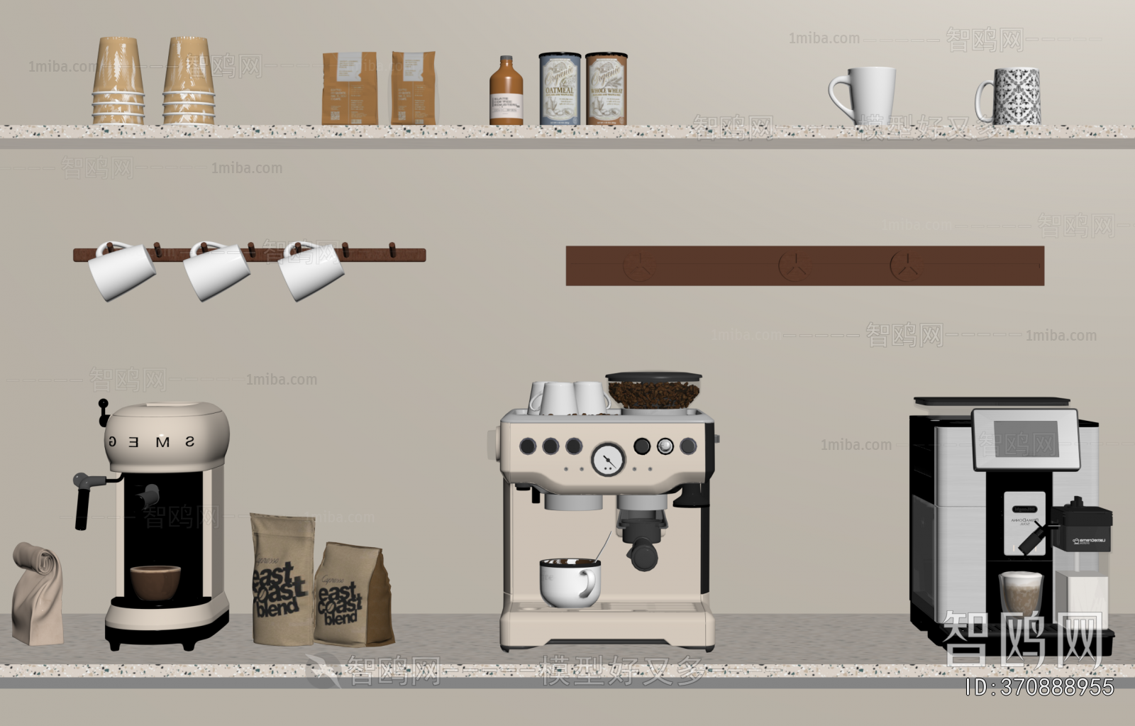 Modern Kitchen Electric Coffee Machine