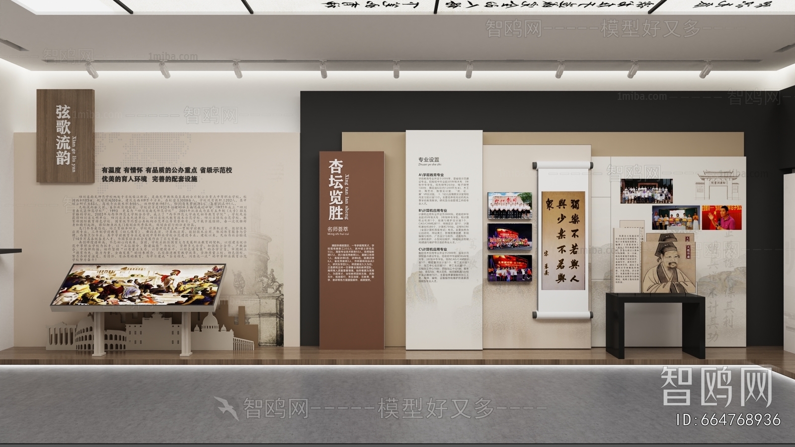 New Chinese Style Exhibition Hall