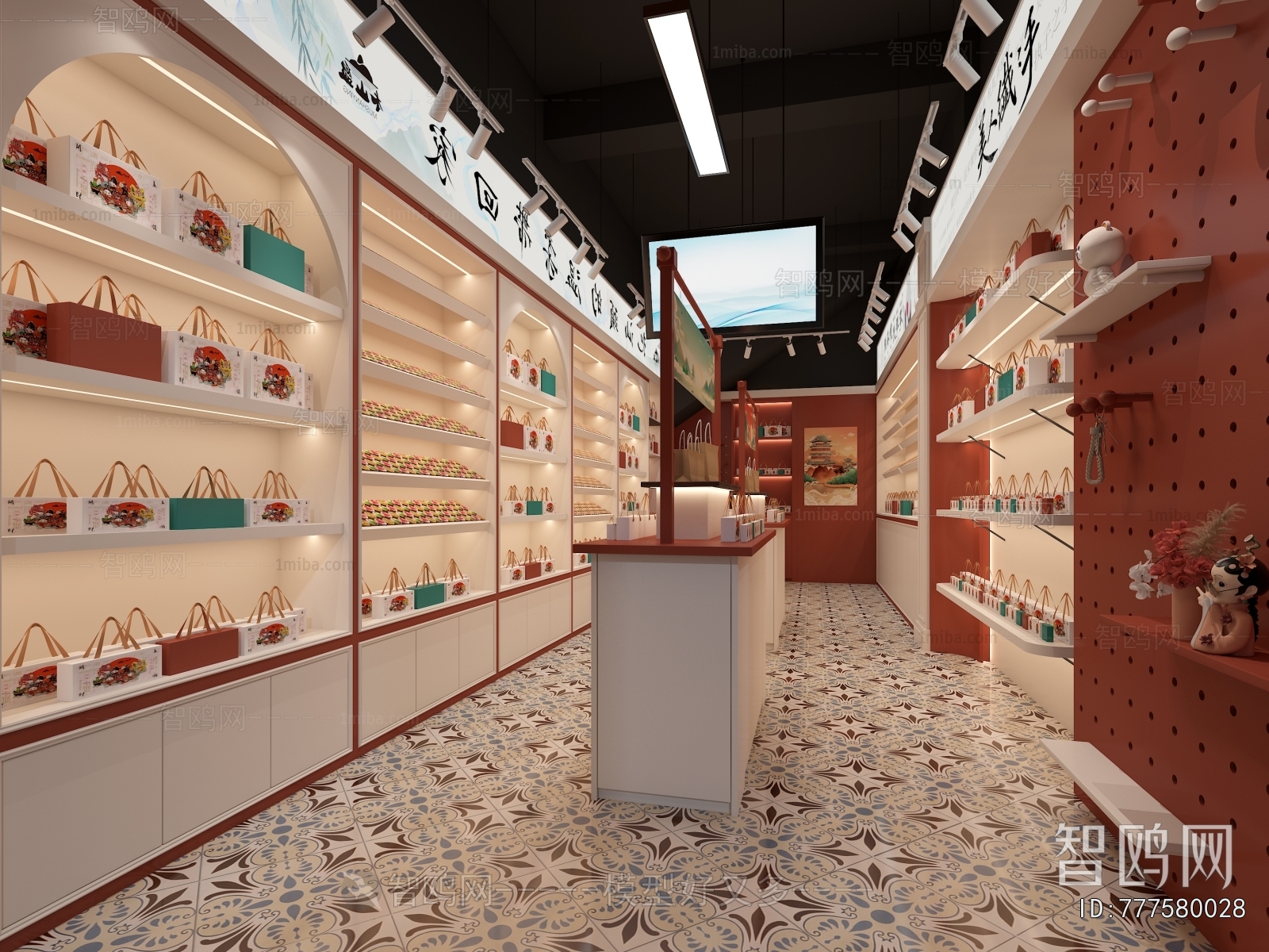 Modern Cosmetic Shop