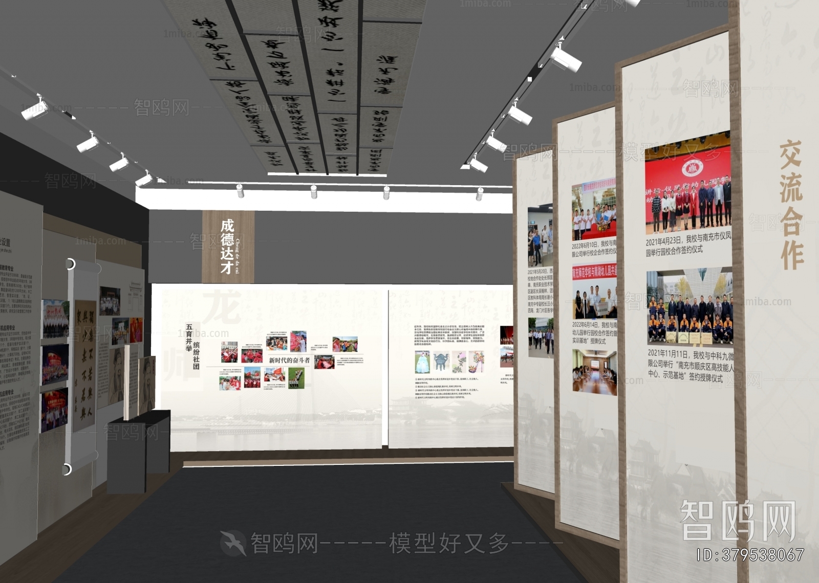 New Chinese Style Exhibition Hall