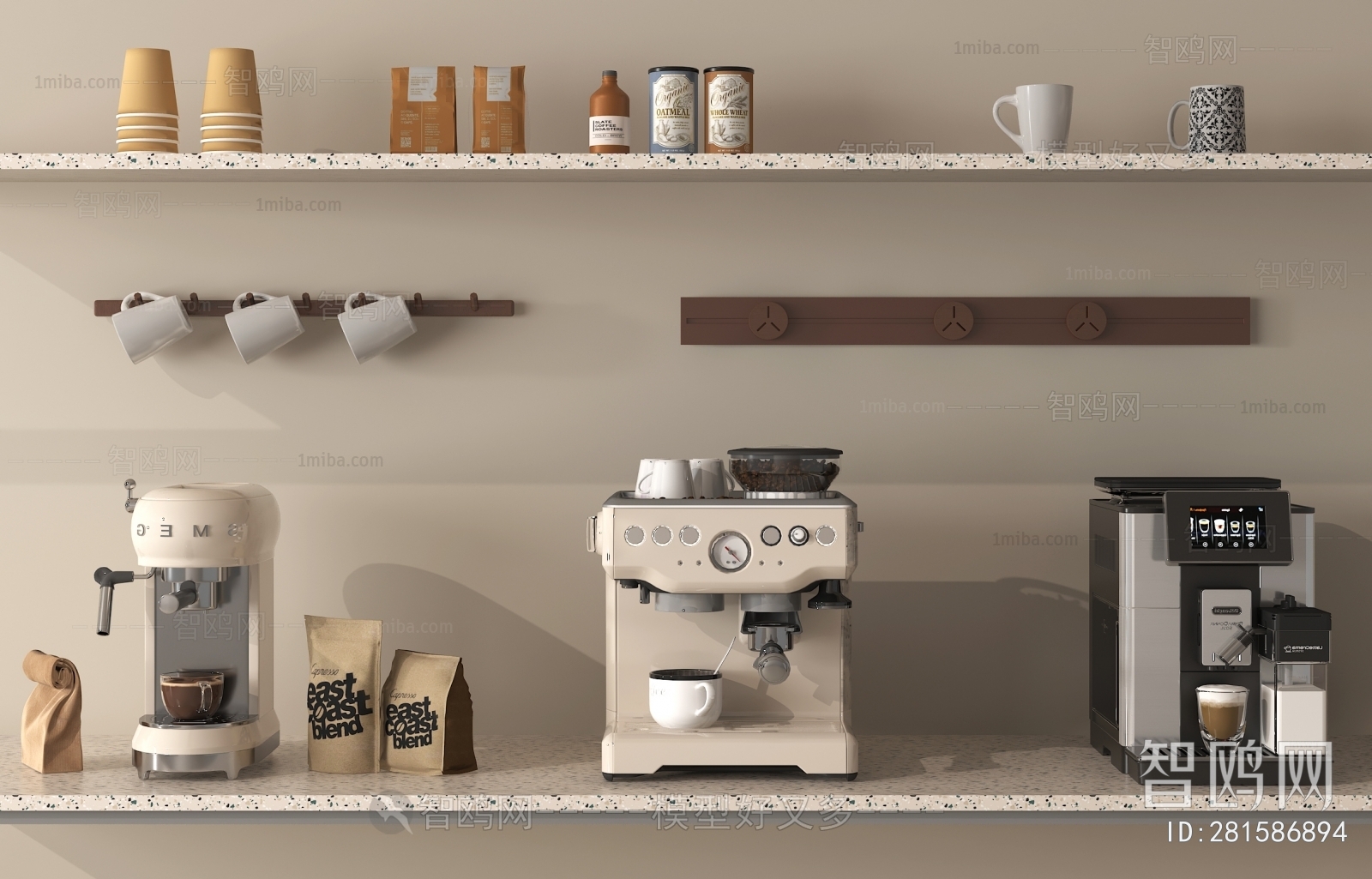 Modern Kitchen Electric Coffee Machine