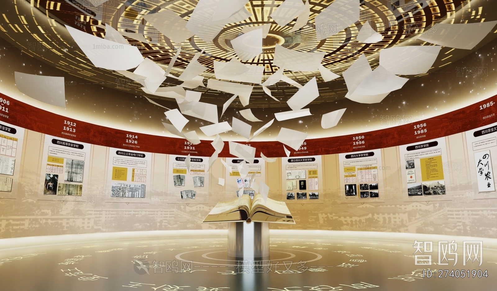 New Chinese Style Exhibition Hall