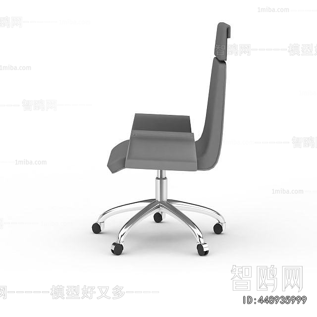Modern Office Chair