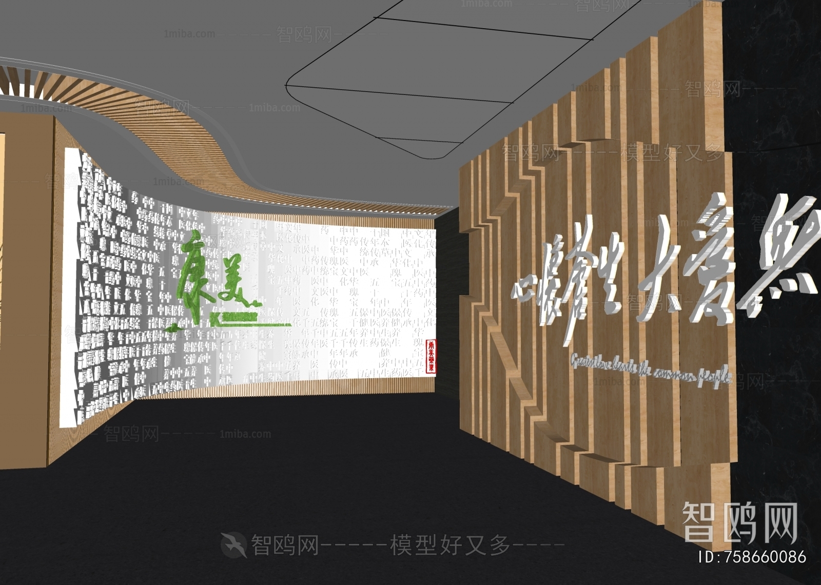 New Chinese Style Exhibition Hall