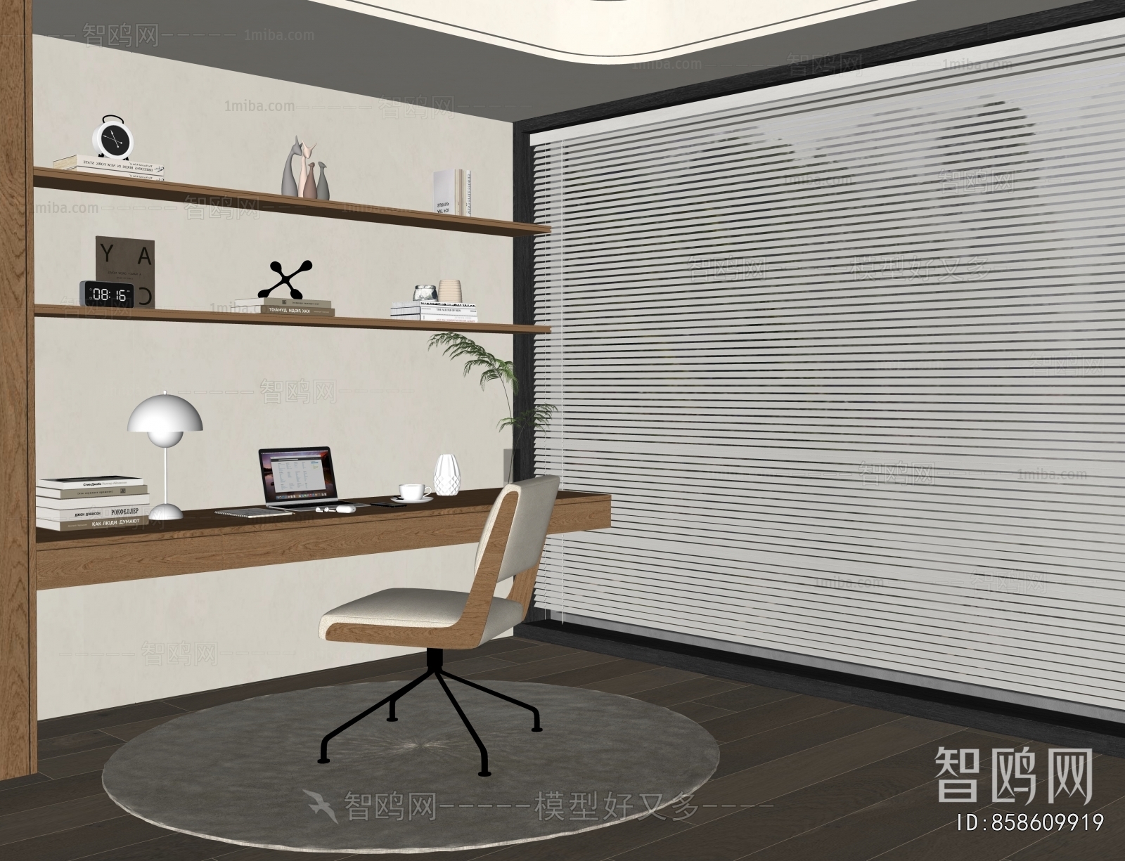 Modern Study Space
