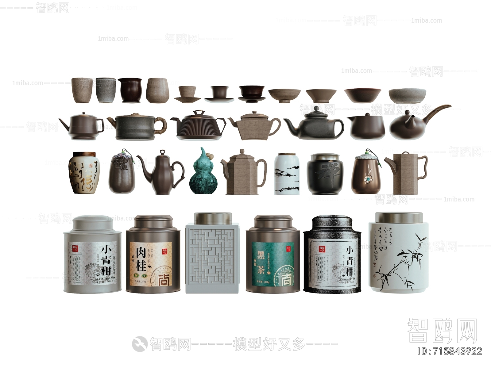 New Chinese Style Tea Set