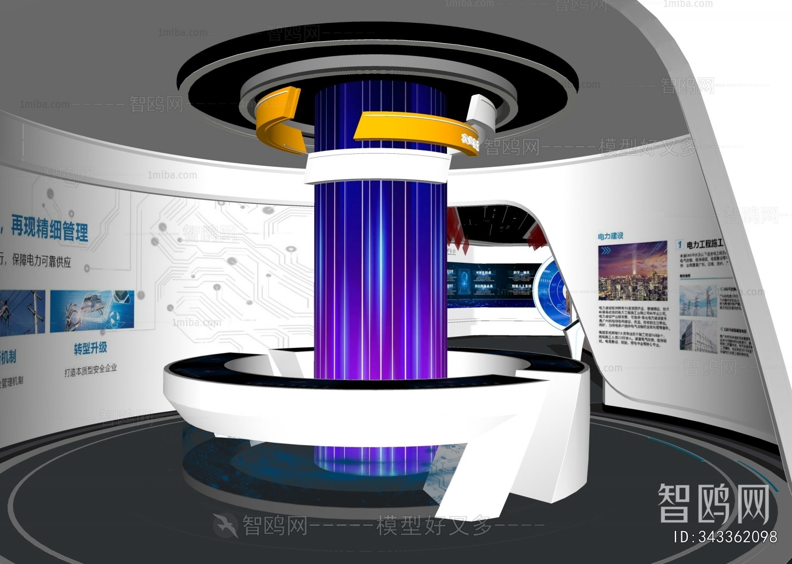 Modern Exhibition Hall