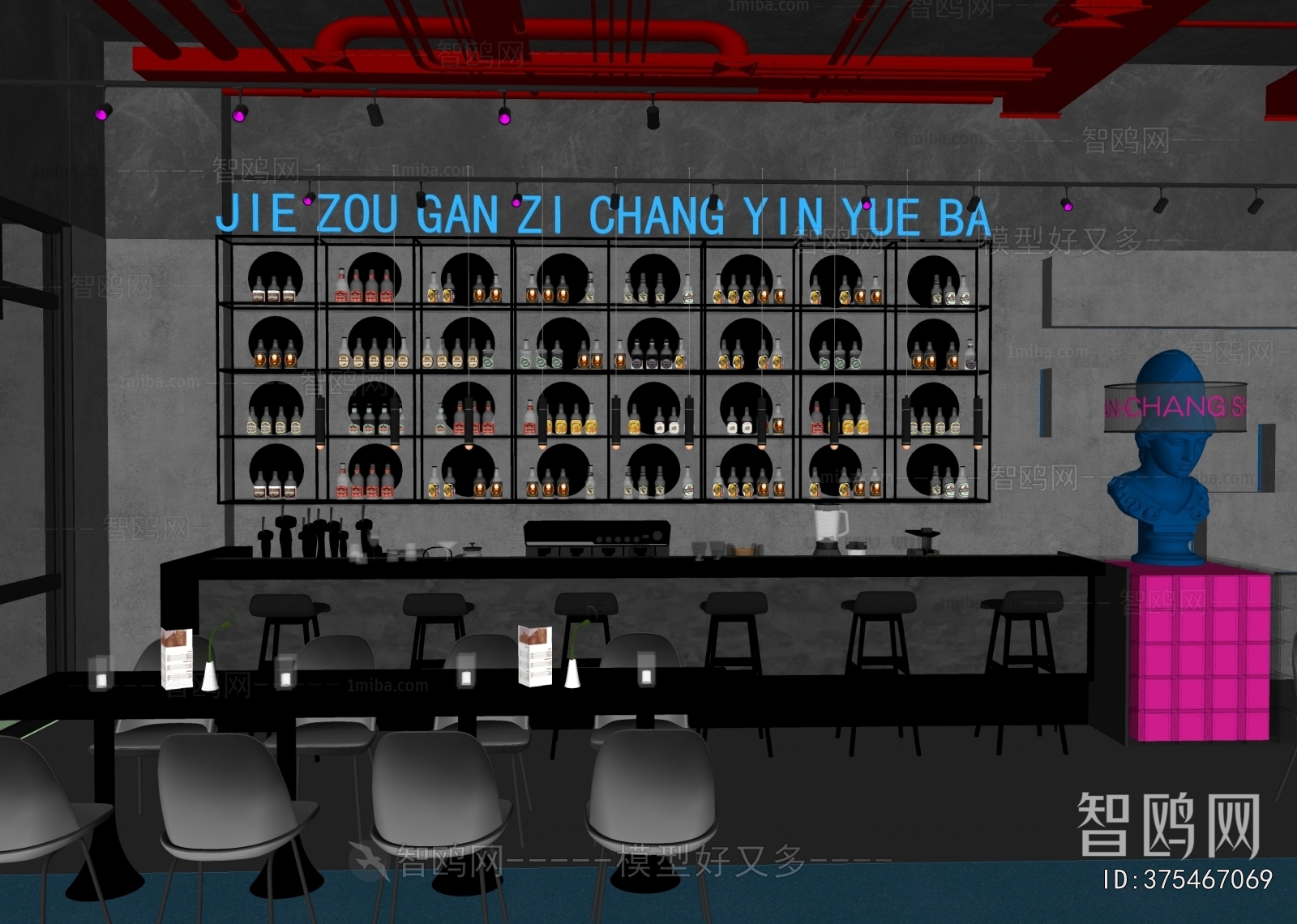 Industrial Style Bar