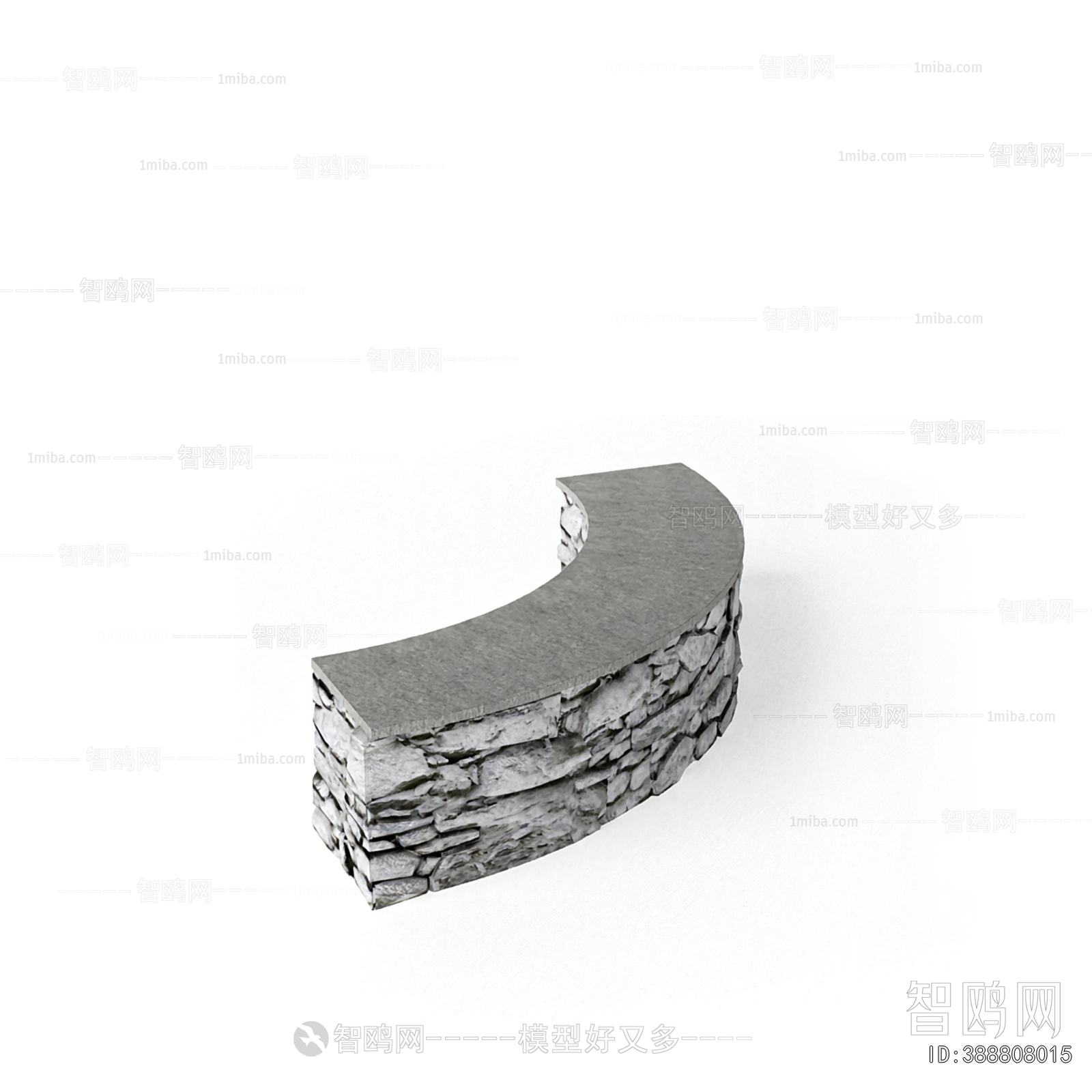 Modern Communal Chair