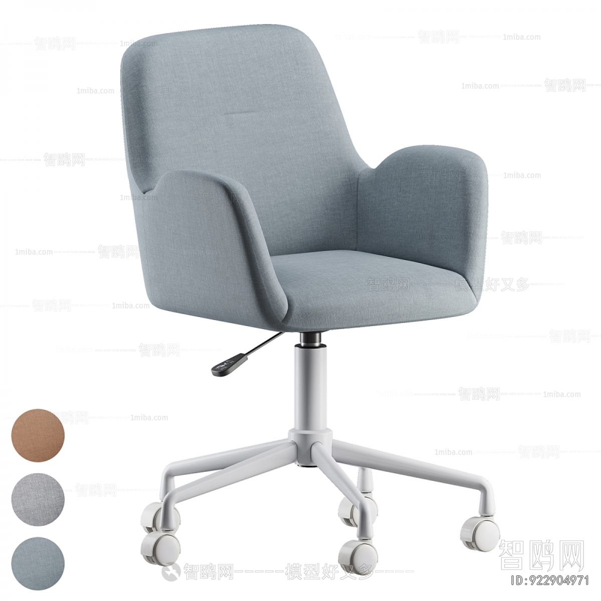 Modern Office Chair