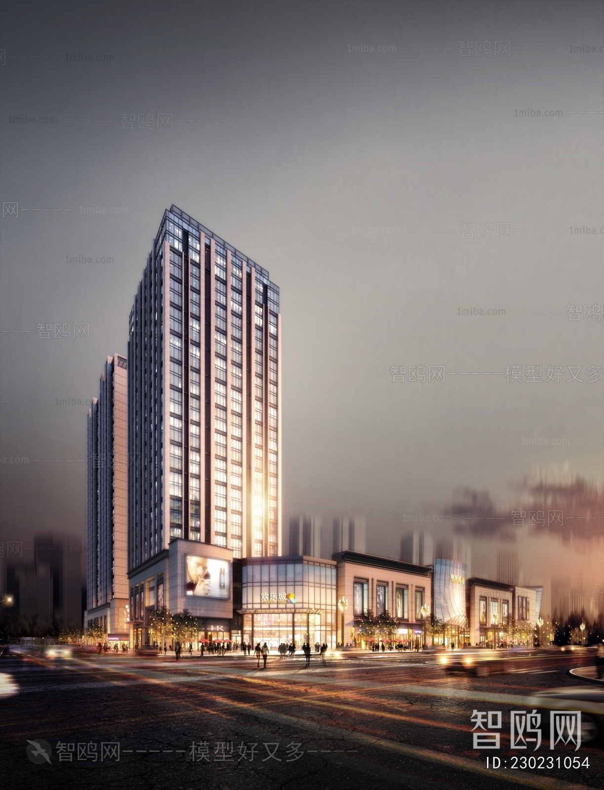 Modern Appearance Of Commercial Building