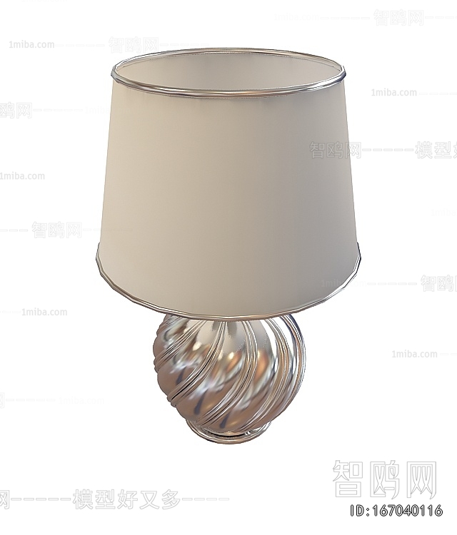 Modern Table Lamp