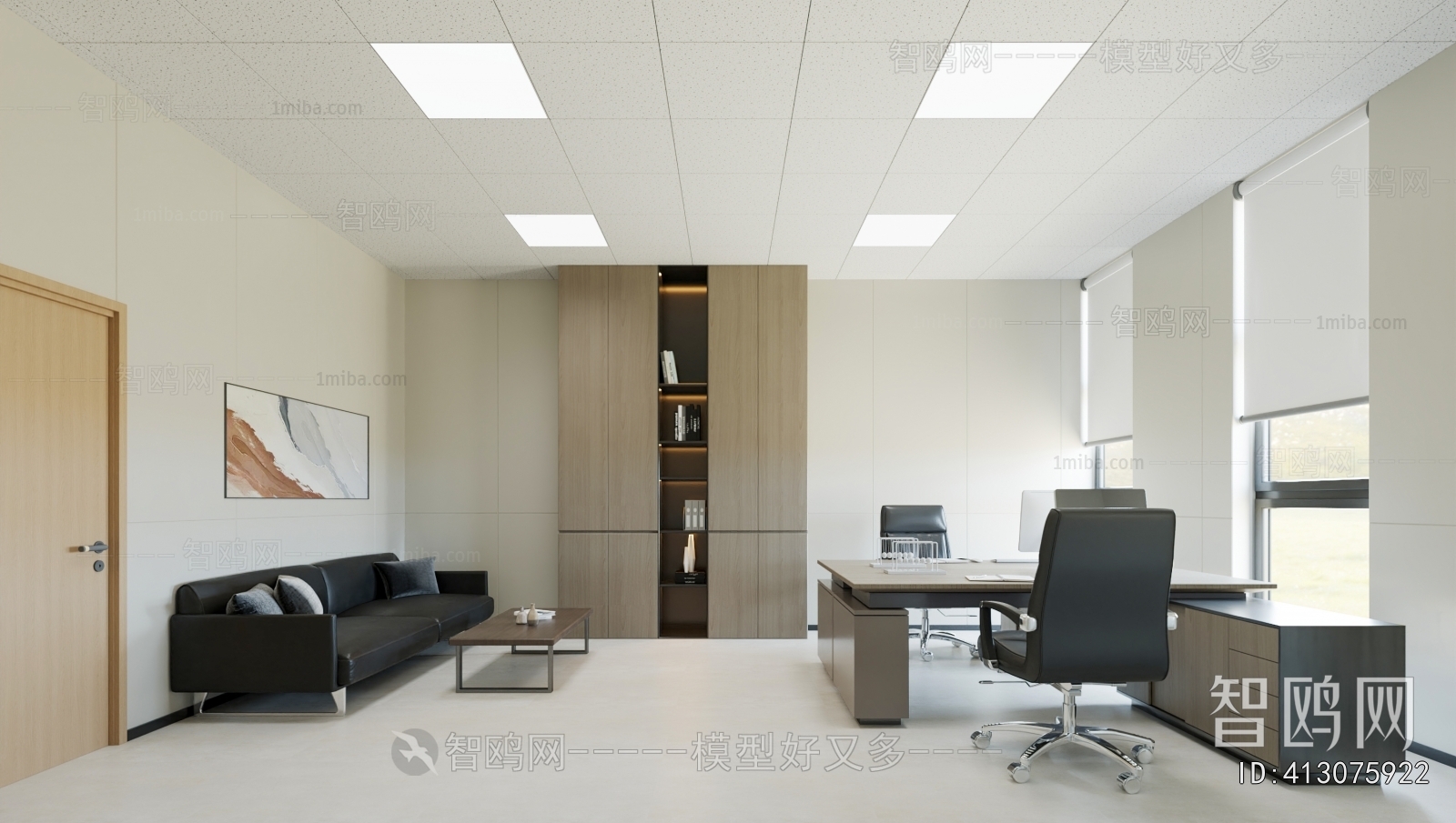 Modern Manager's Office