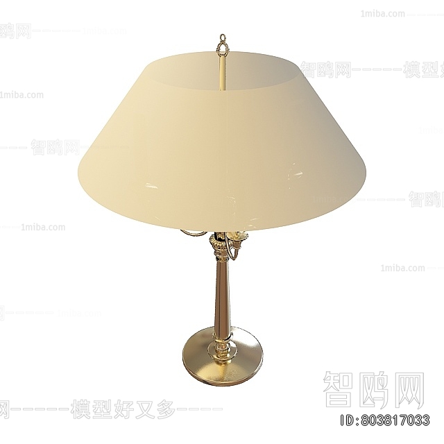 Modern Table Lamp