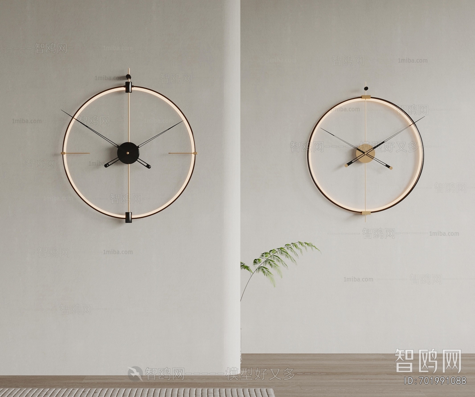 Modern Wall Clock