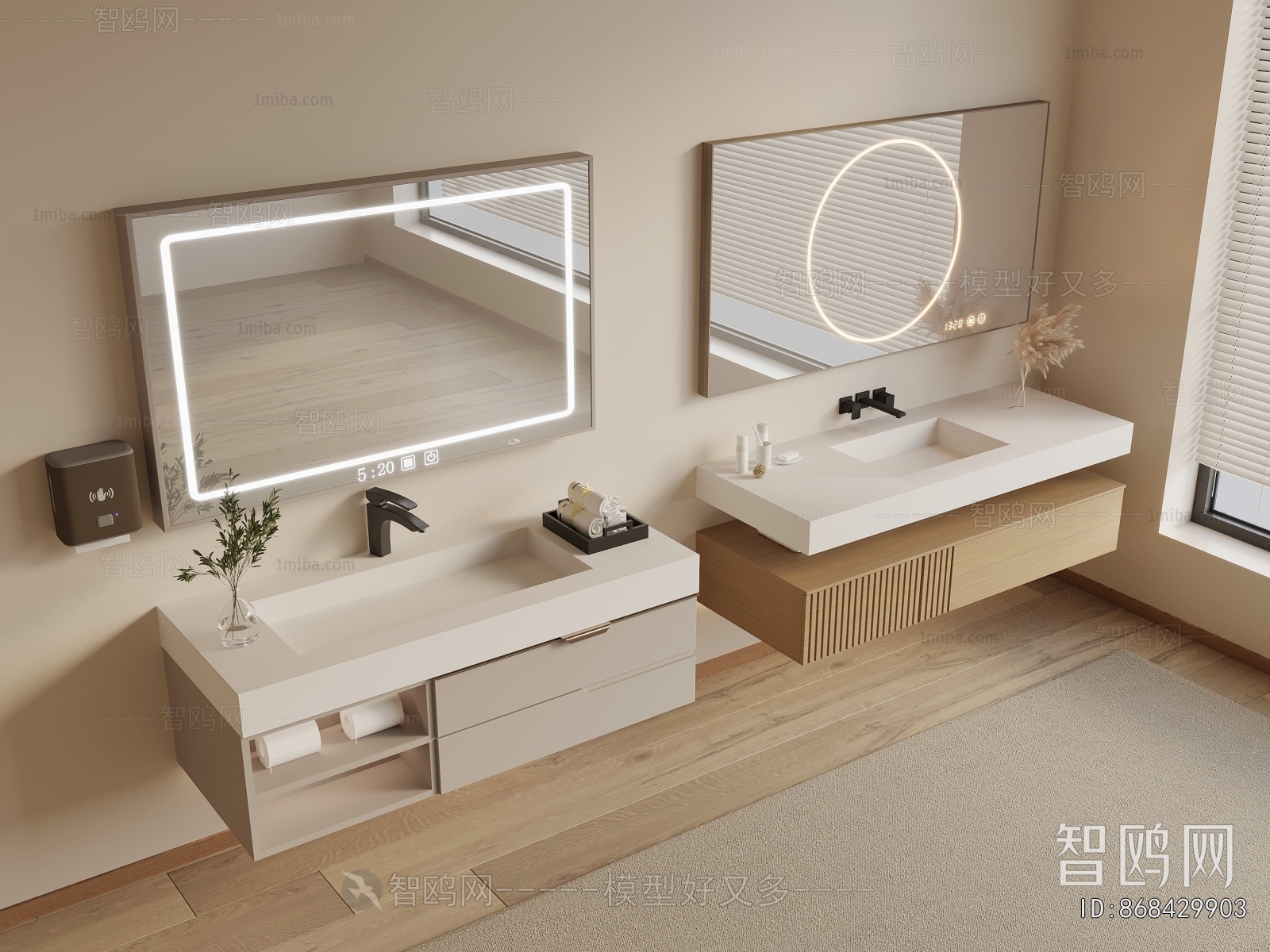 Modern Bathroom Cabinet