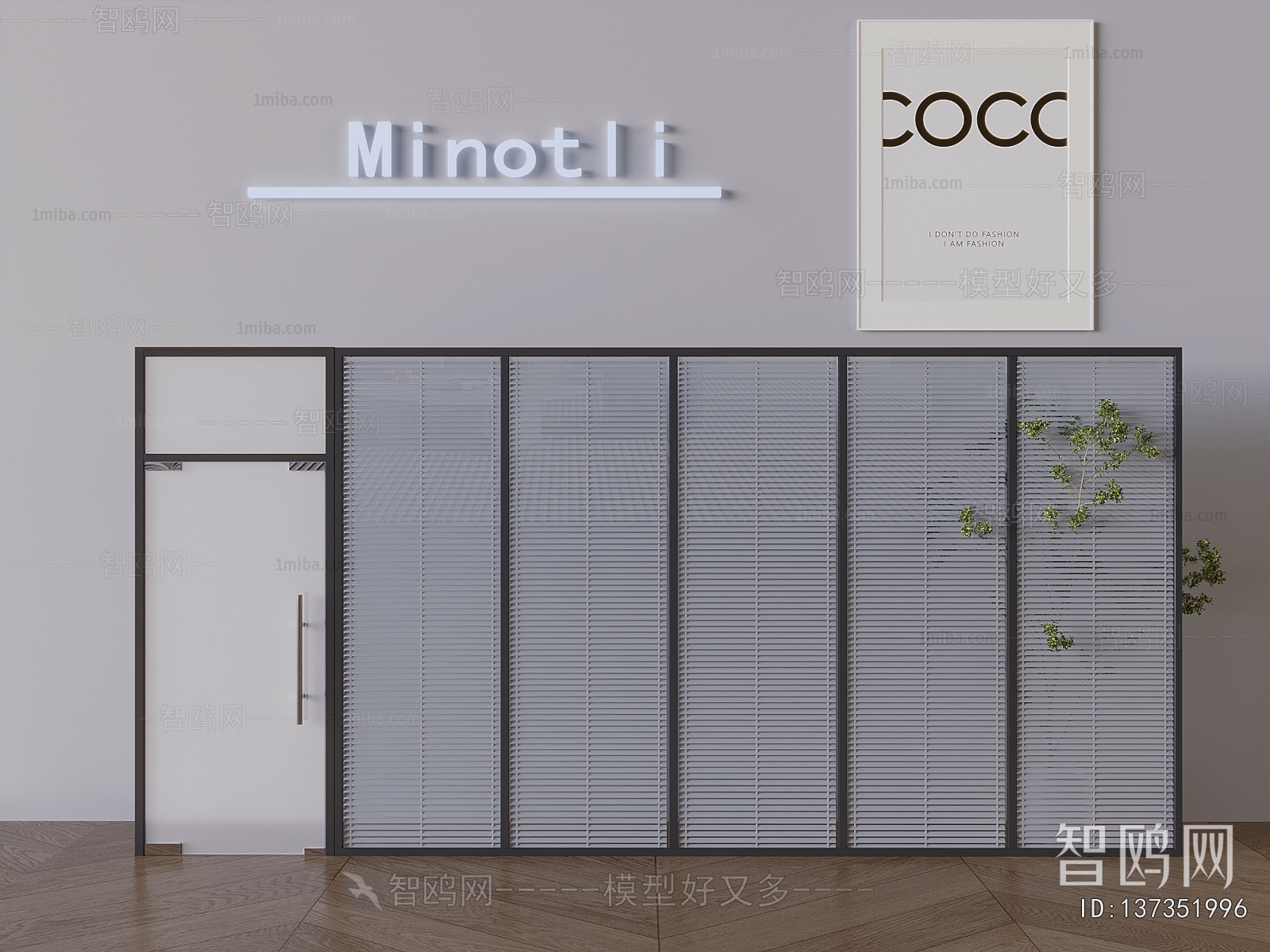 Modern Glass Screen Partition