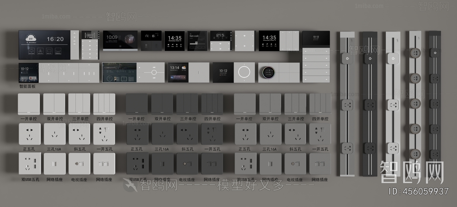 Modern Switch Socket Panel