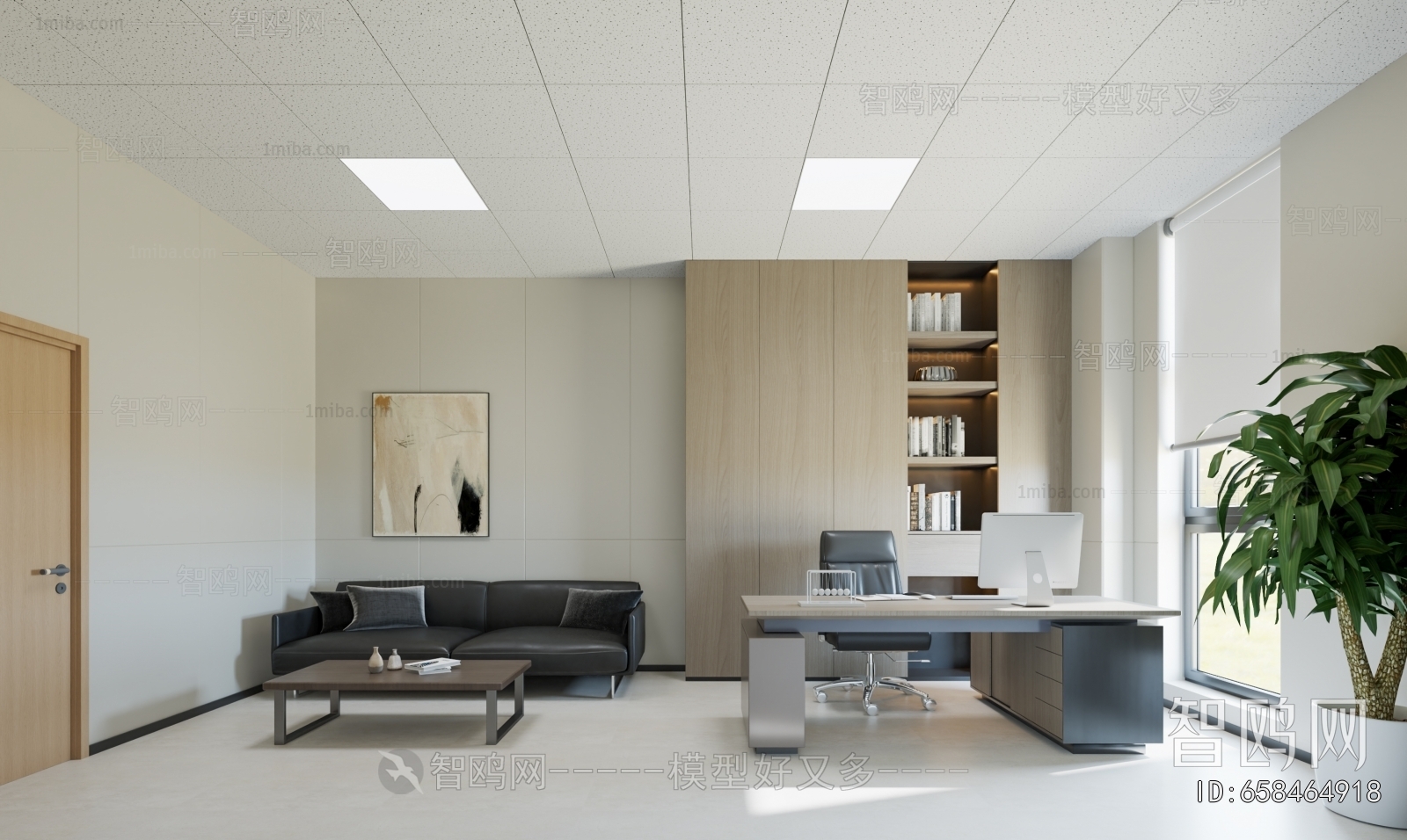 Modern Manager's Office