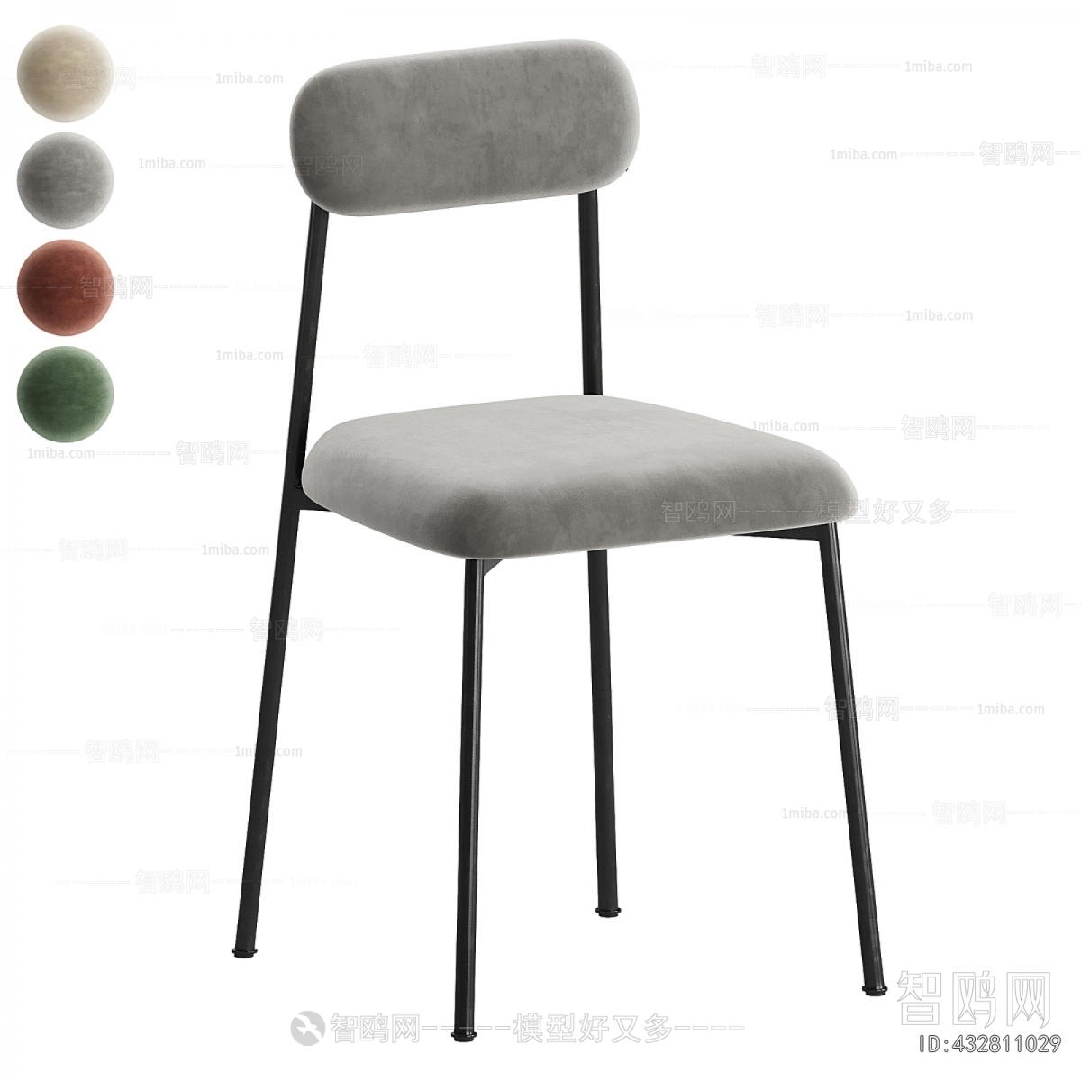 Modern Dining Chair