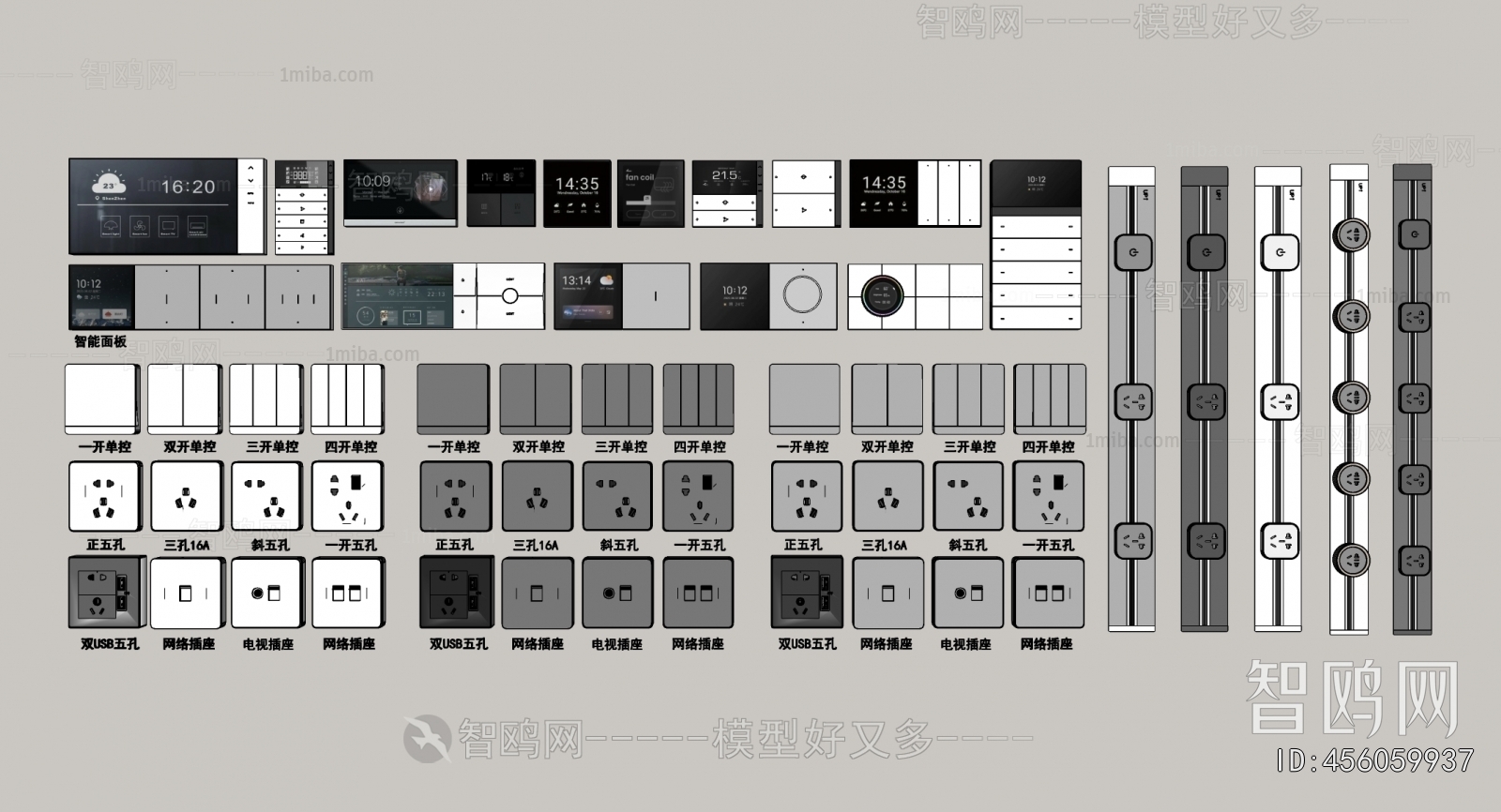 Modern Switch Socket Panel