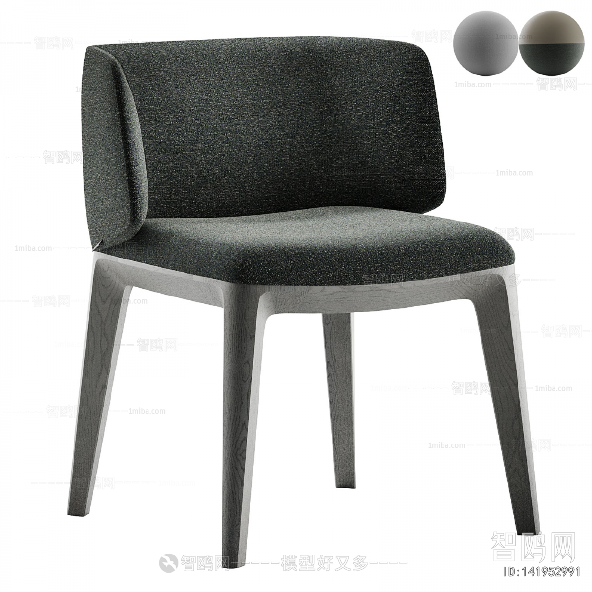Modern Dining Chair