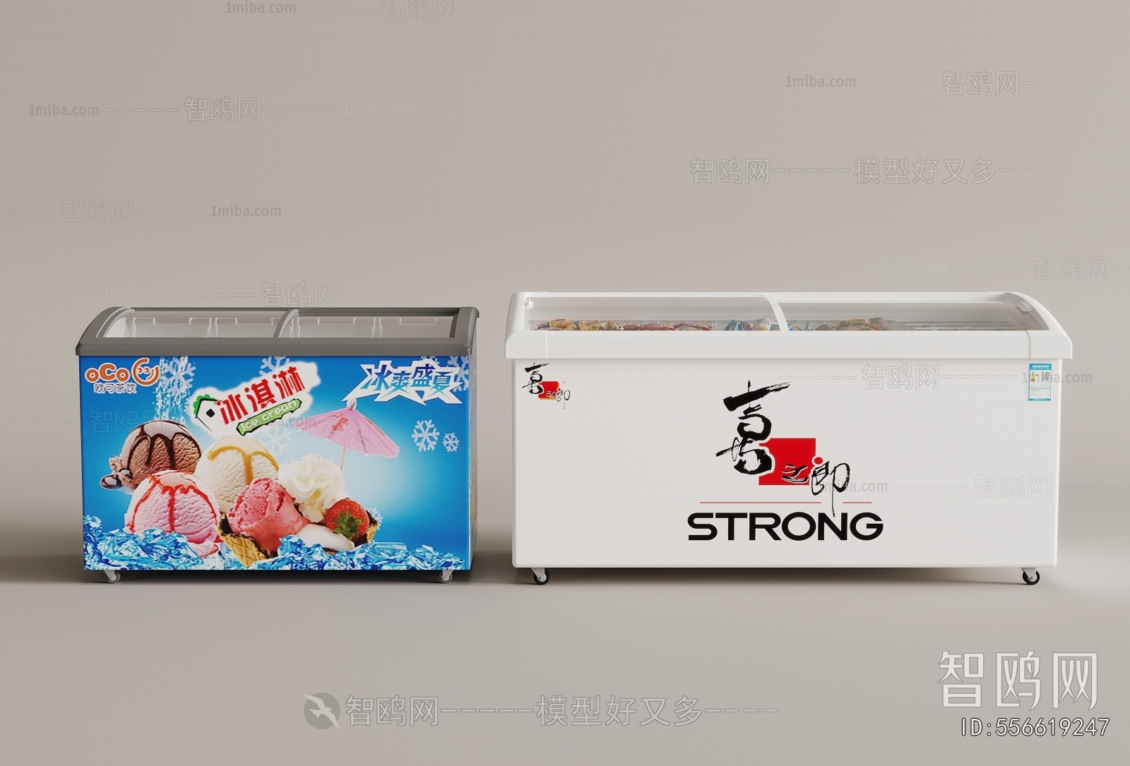 Modern Refrigerator Freezer