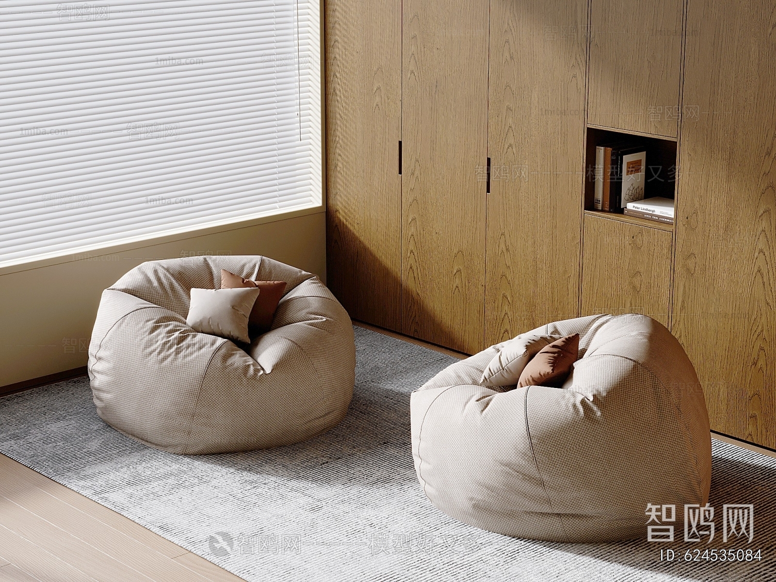 Modern Beanbag