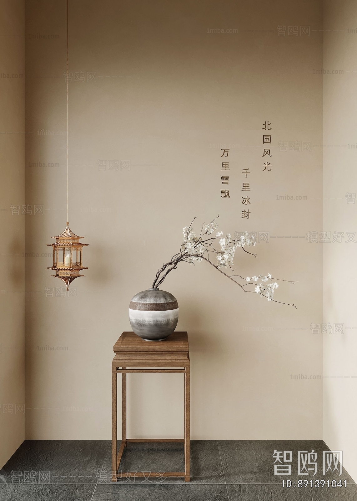 New Chinese Style Bonsai