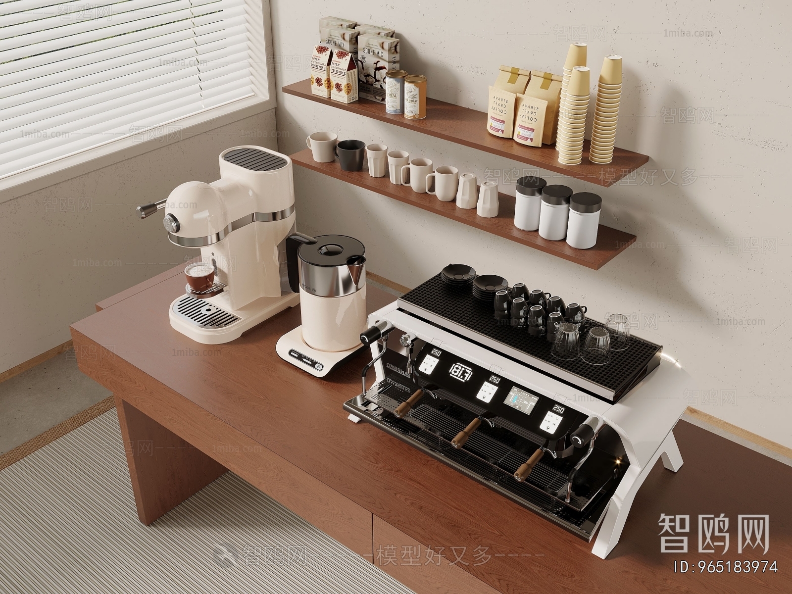 Modern Kitchen Electric Coffee Machine