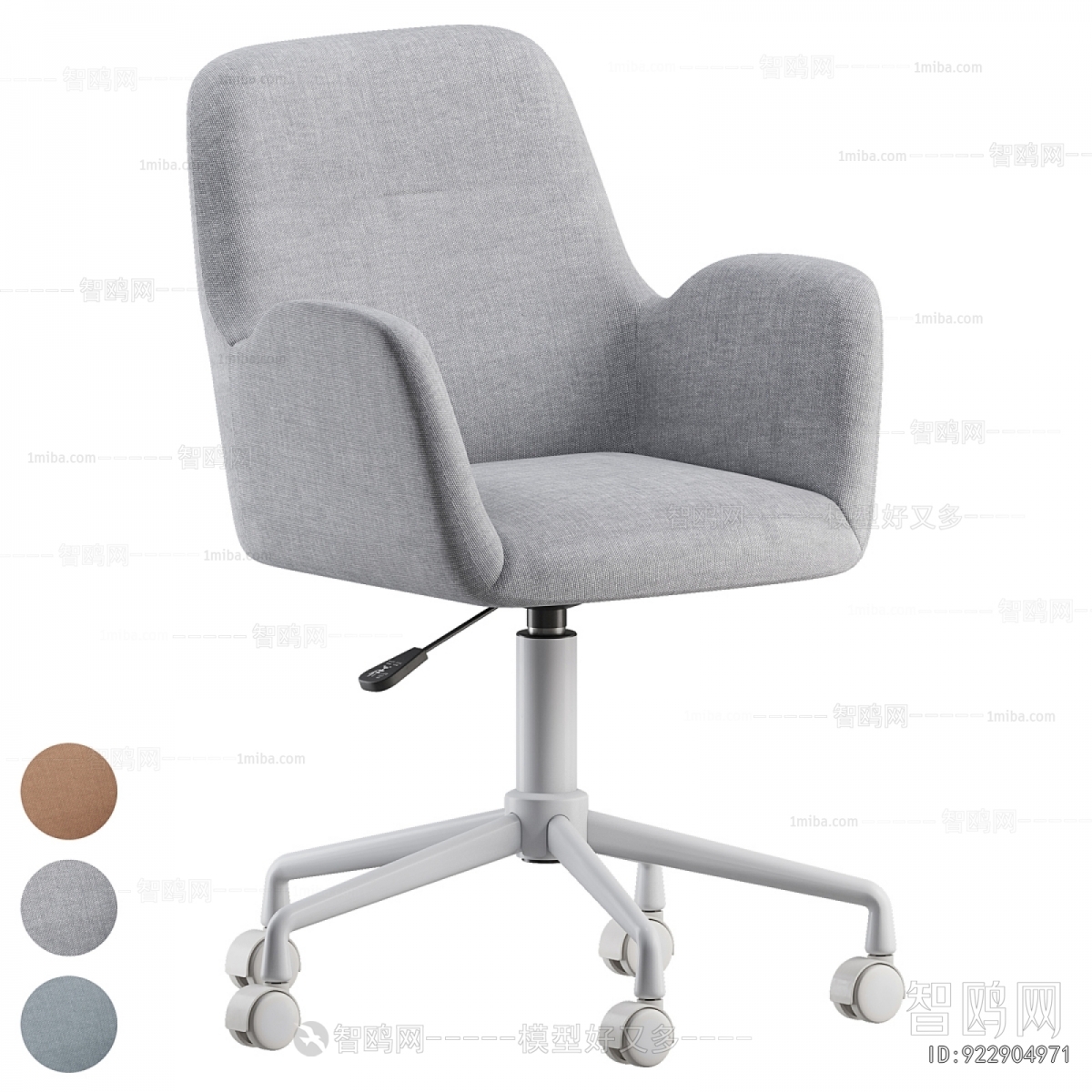 Modern Office Chair