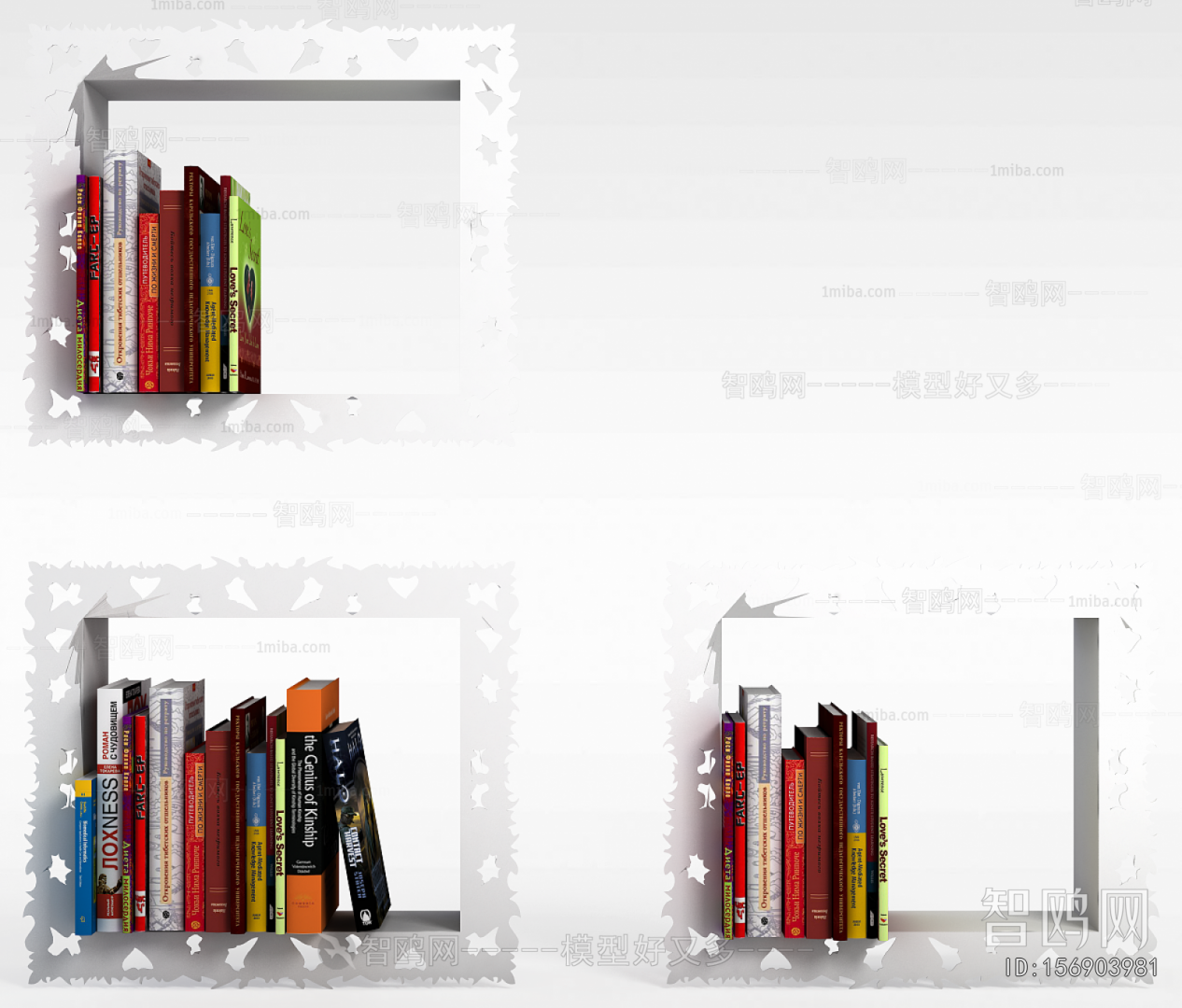 Modern Bookshelf