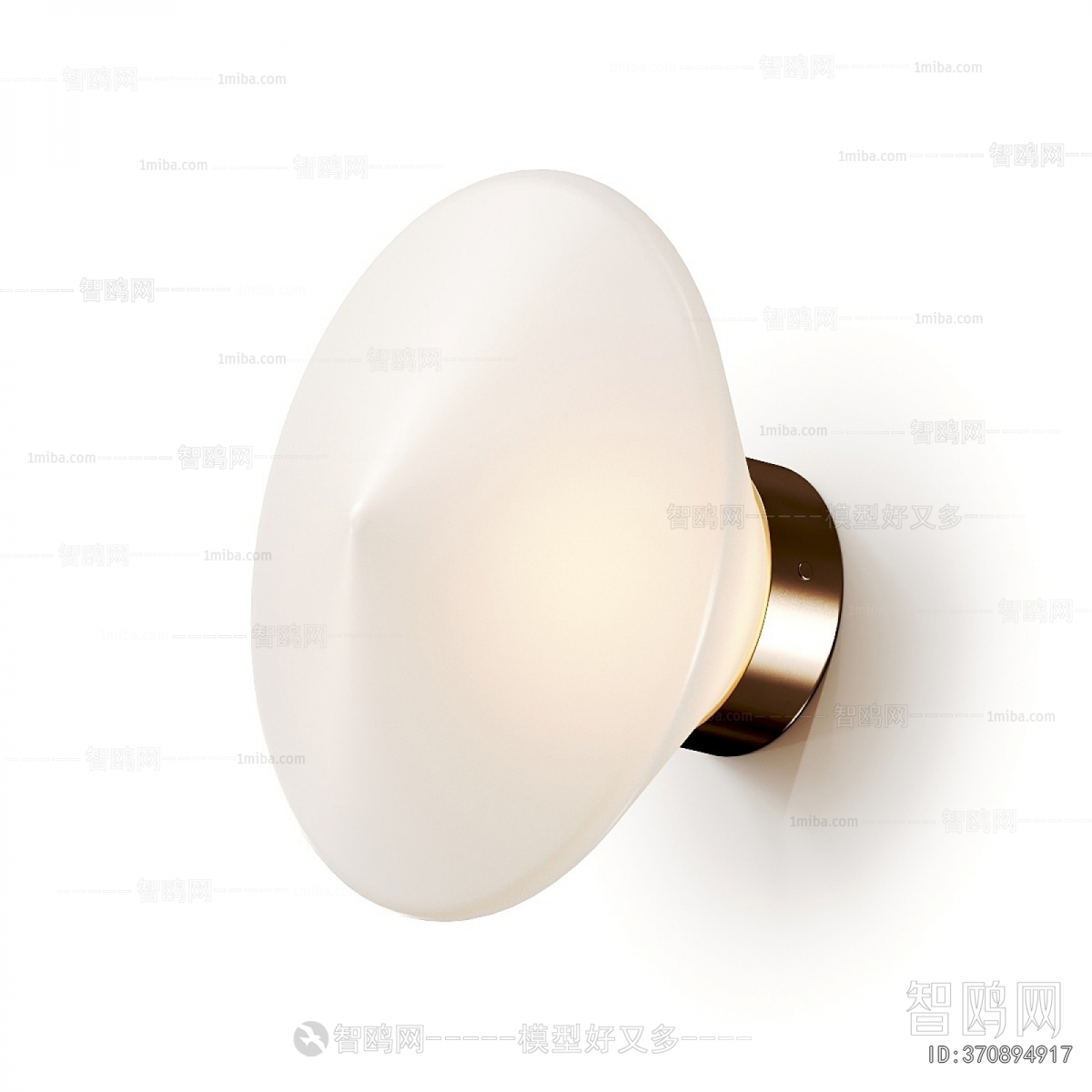 Modern Wall Lamp