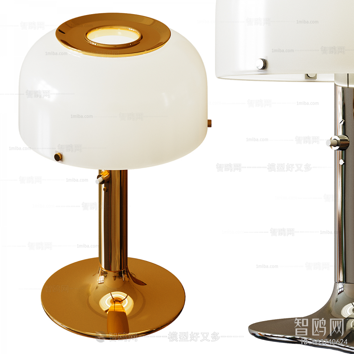Modern Table Lamp
