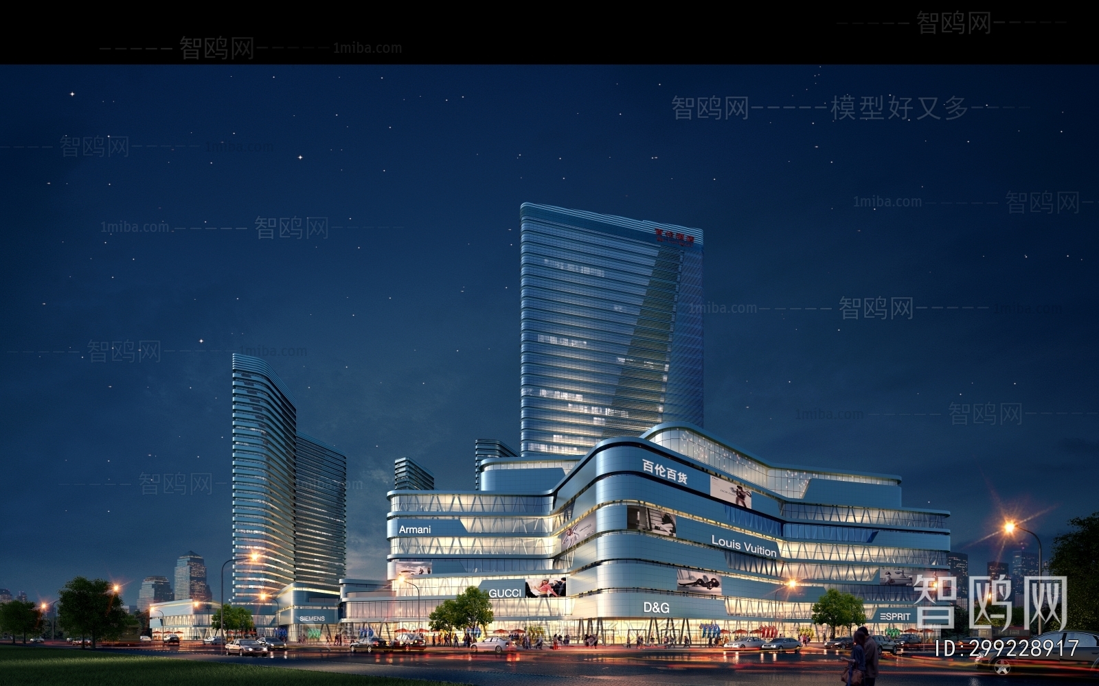 Modern Appearance Of Commercial Building