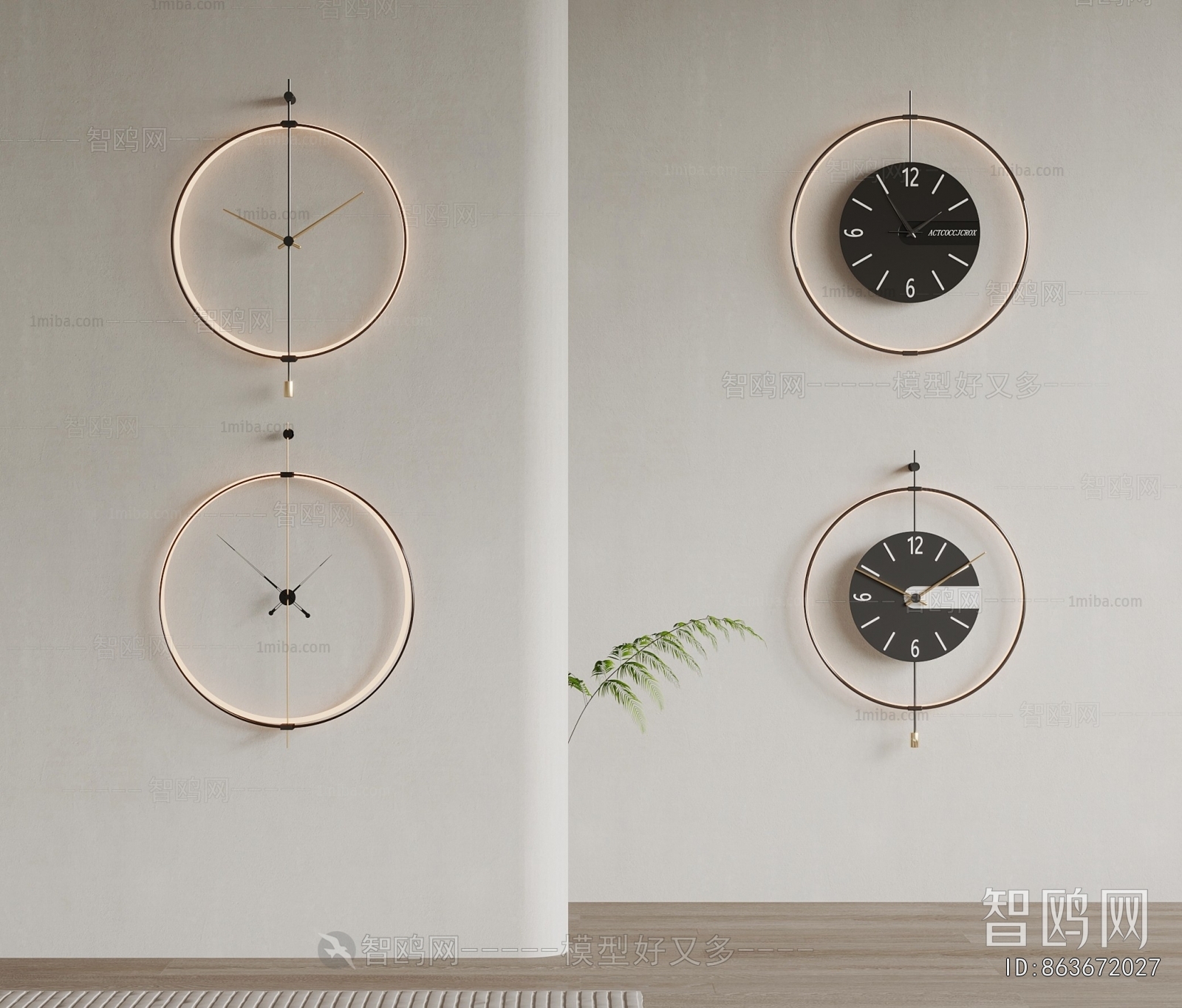 Modern Wall Clock