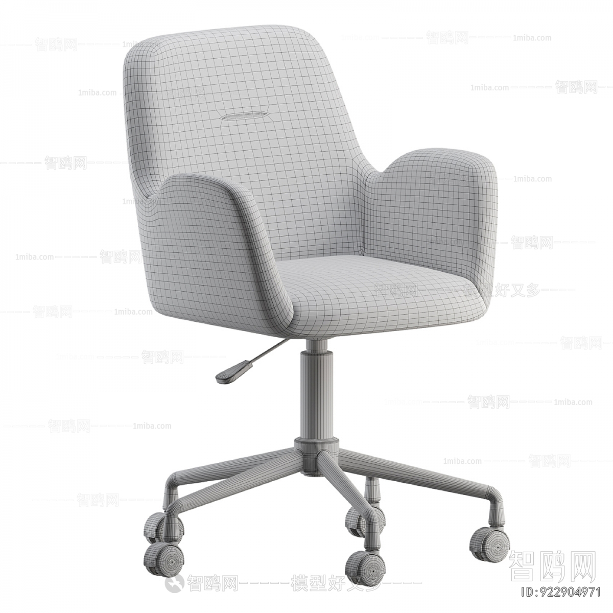 Modern Office Chair