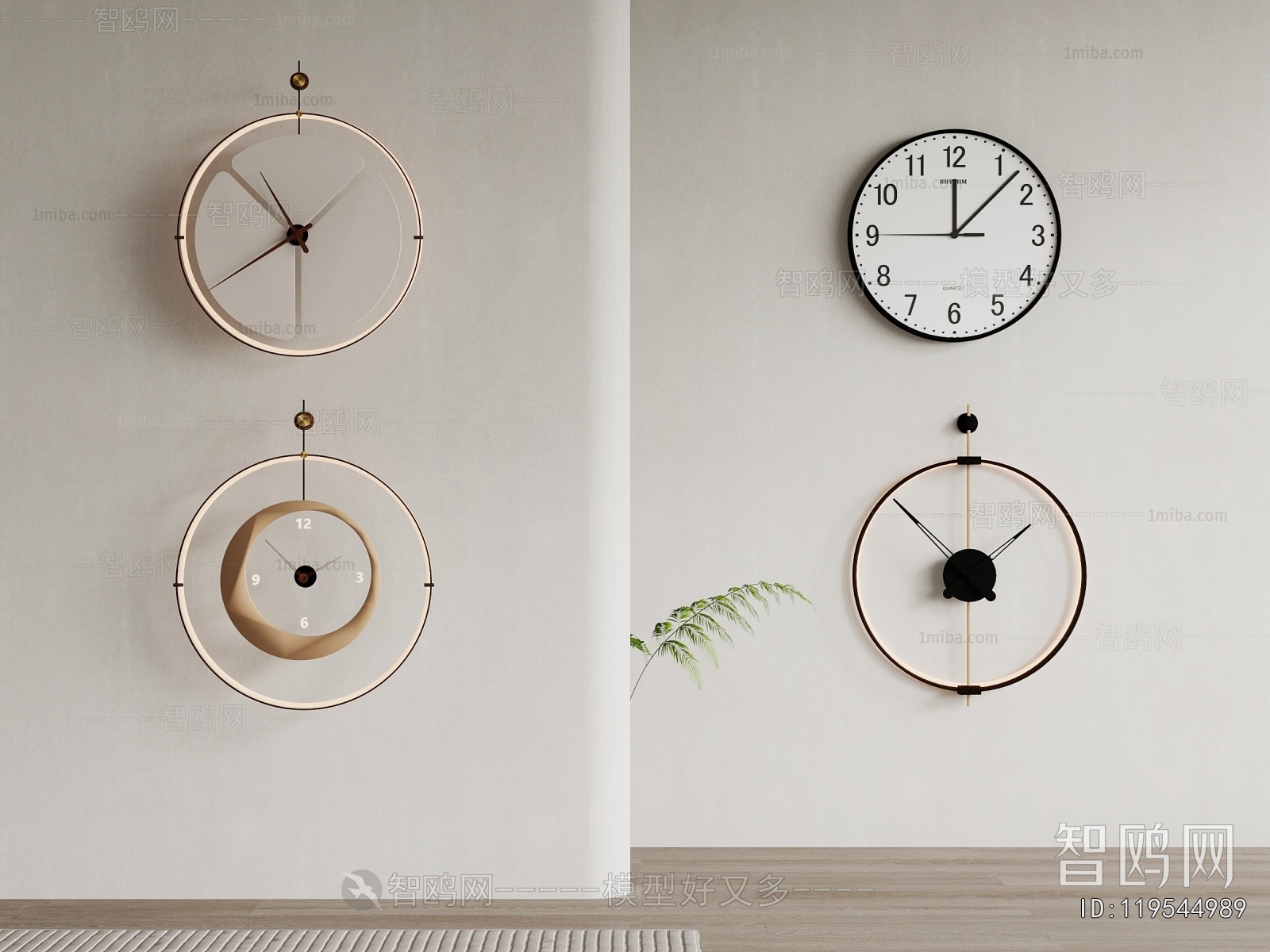 Modern Wall Clock