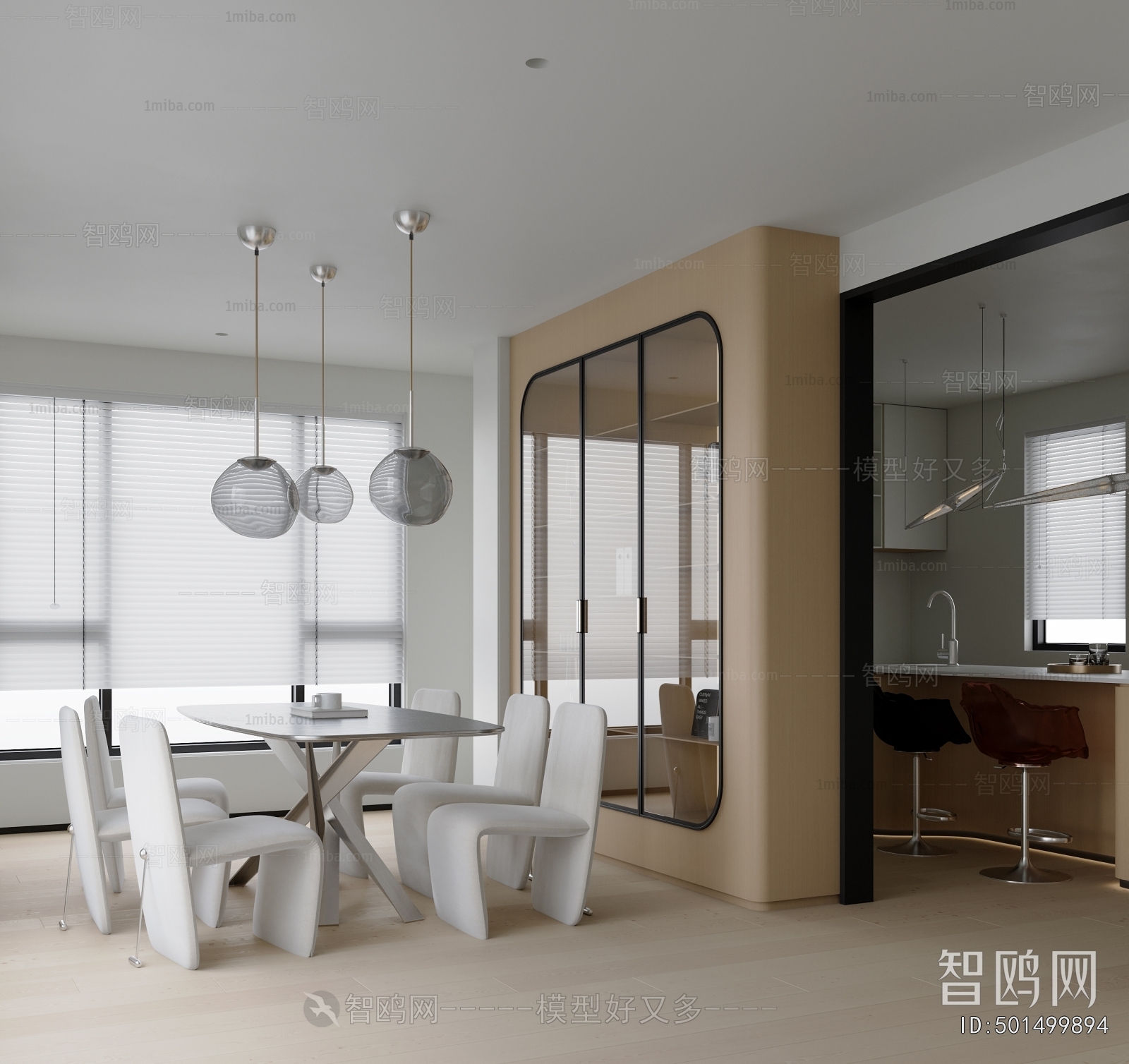 Modern Dining Room
