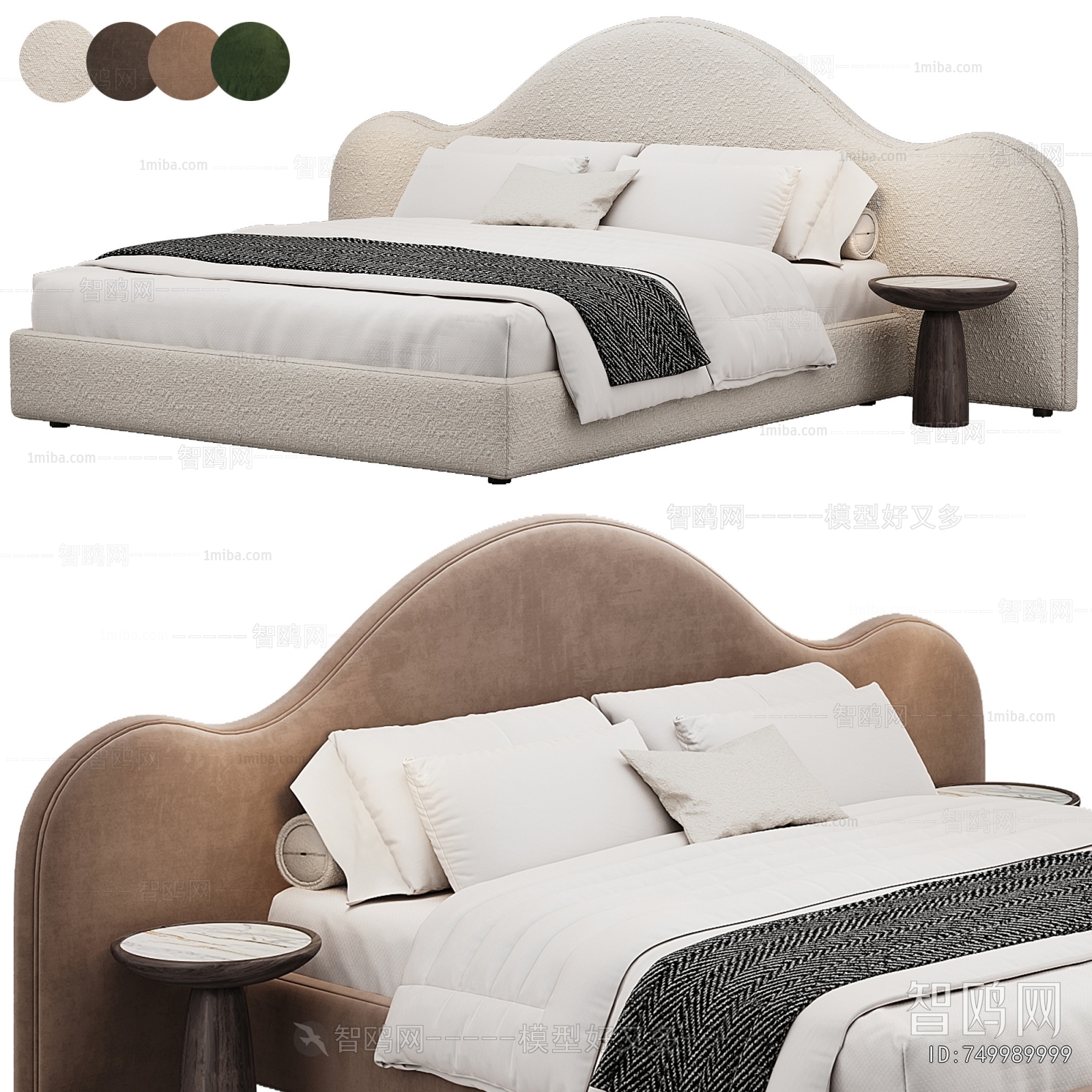 Modern Double Bed