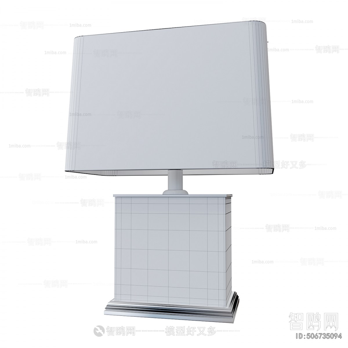 Modern Table Lamp