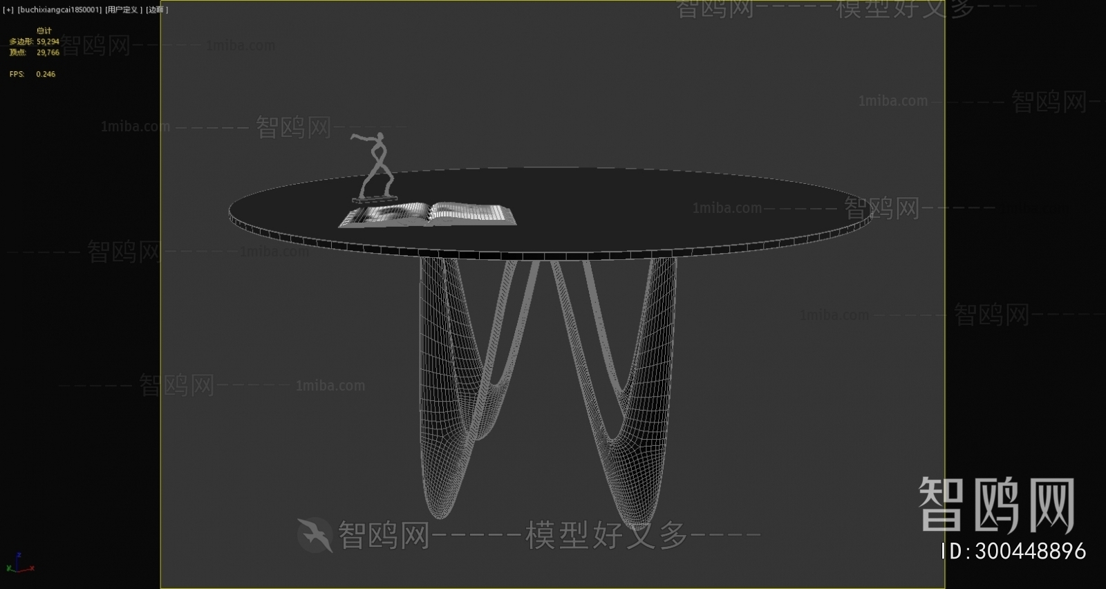 Modern Dining Table