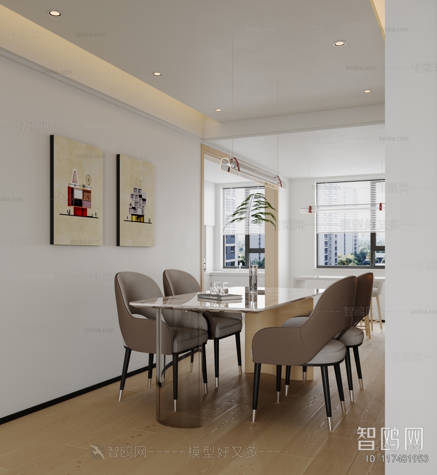 Modern Dining Room