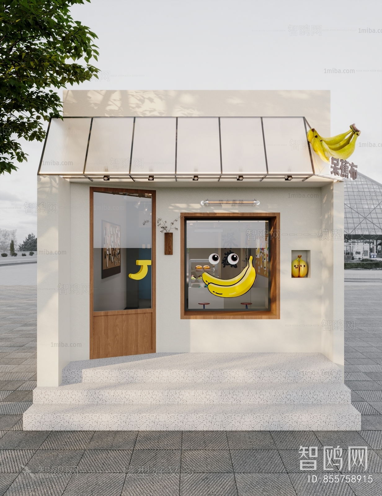 Modern Facade Element