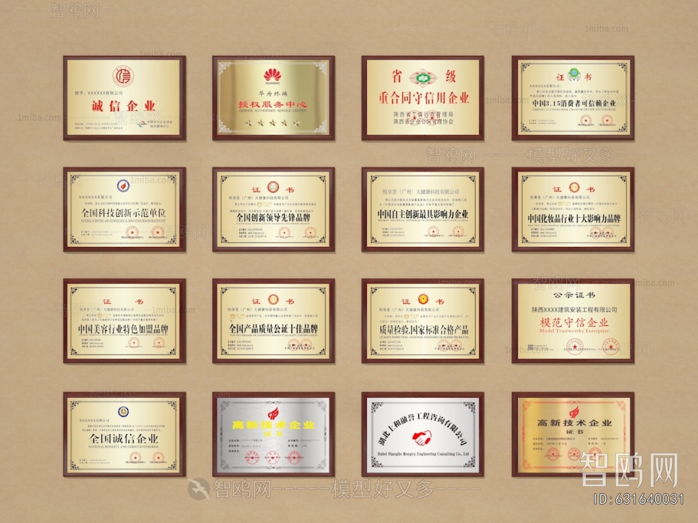 Modern Flag/badge/trophy/certificate