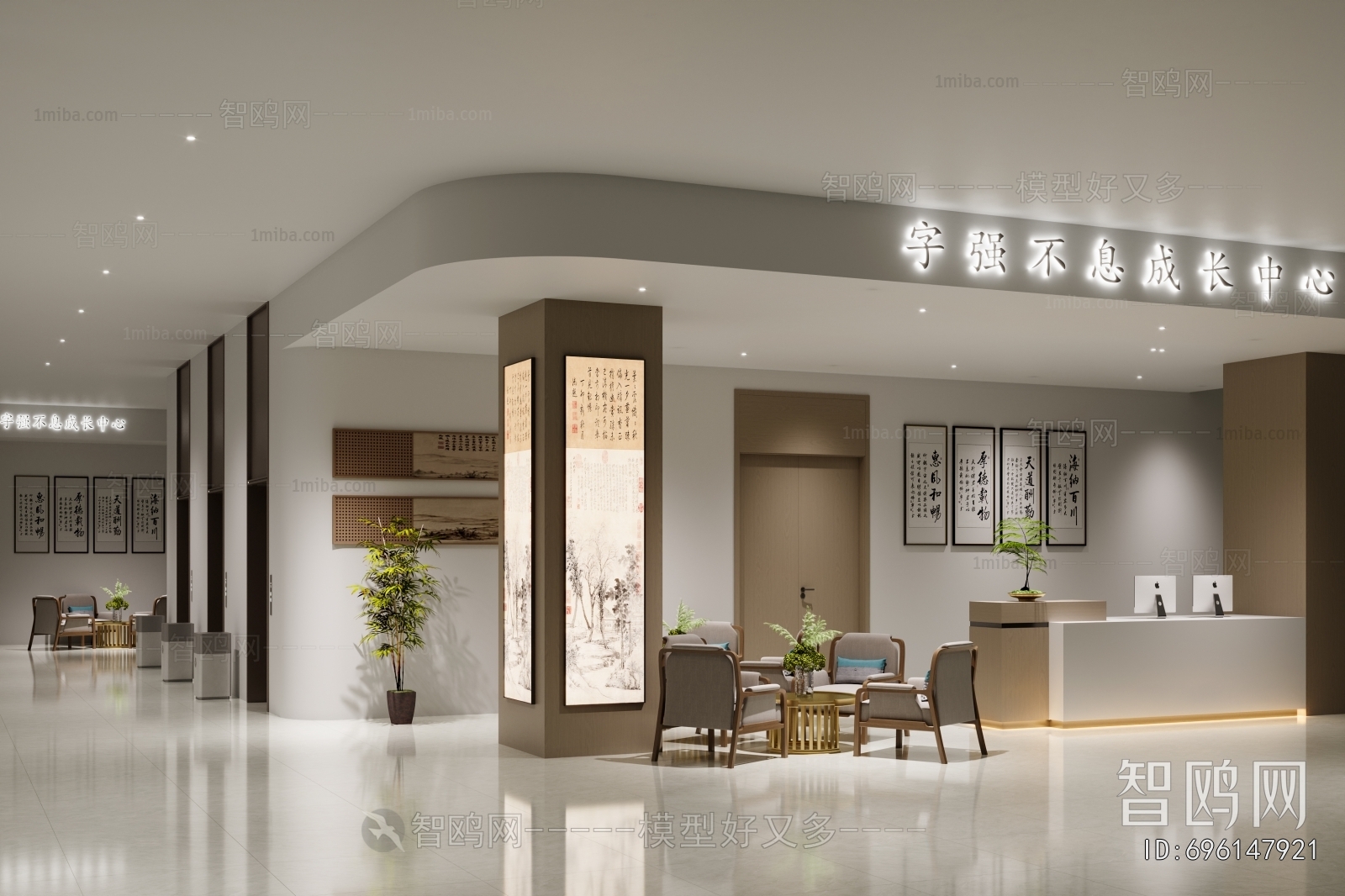 New Chinese Style Training Institution