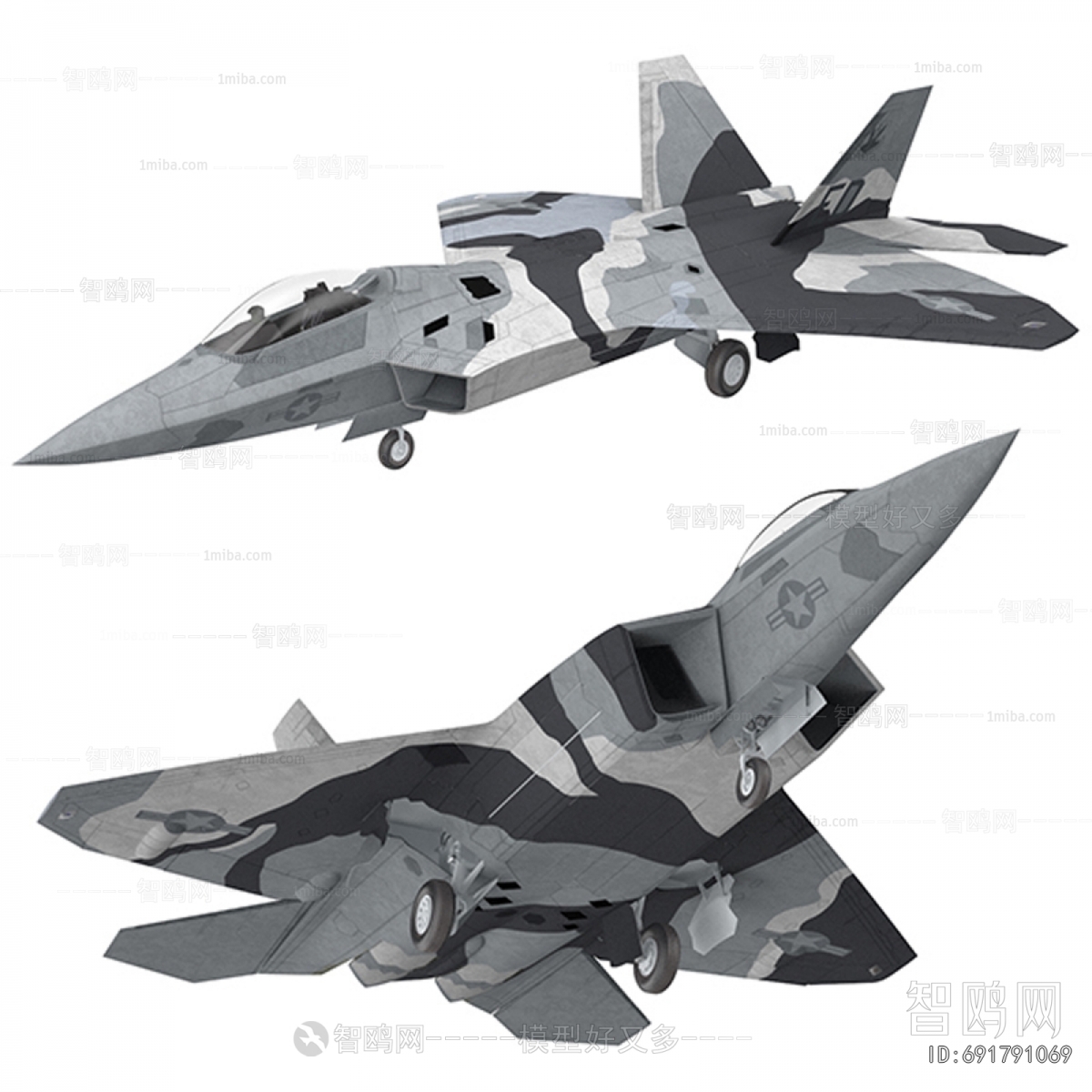 Modern Military Equipment