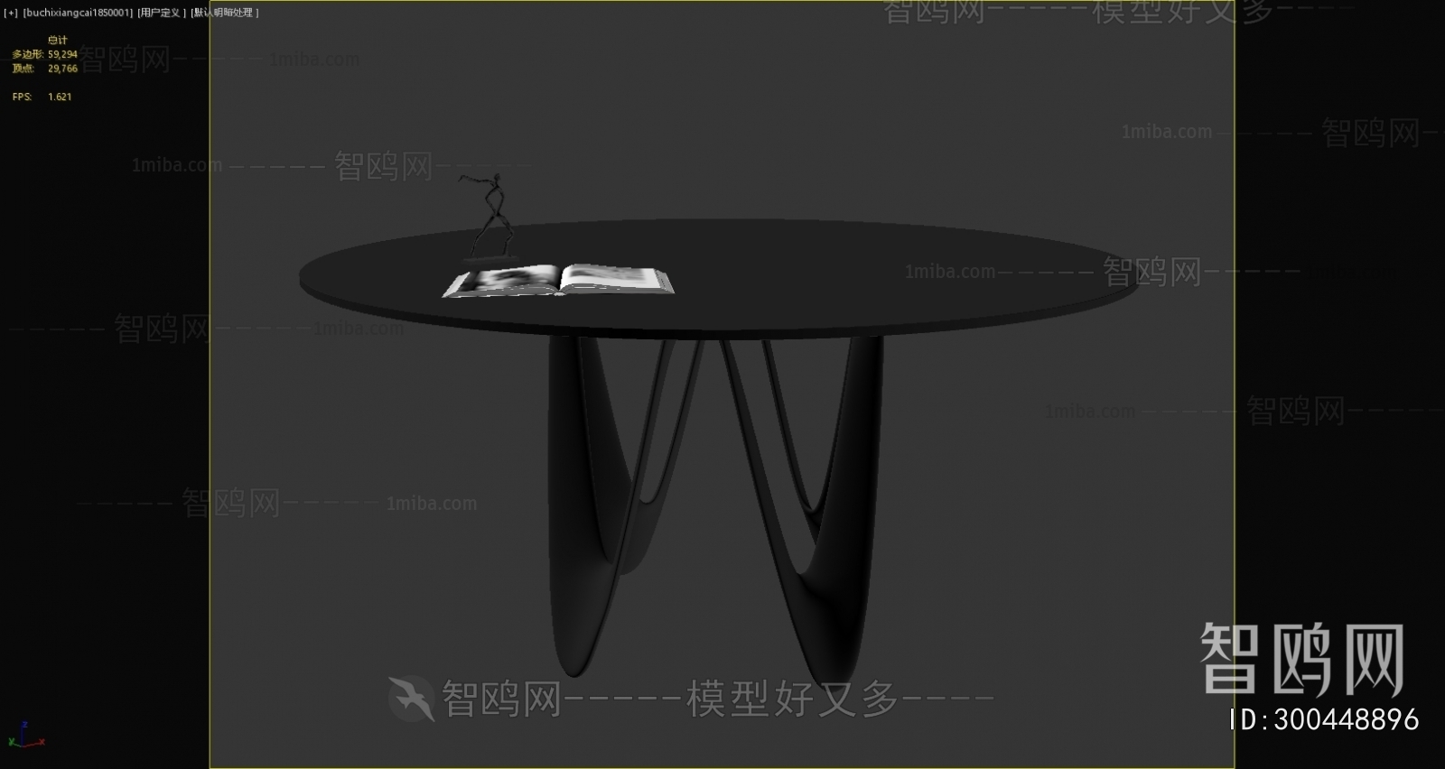 Modern Dining Table
