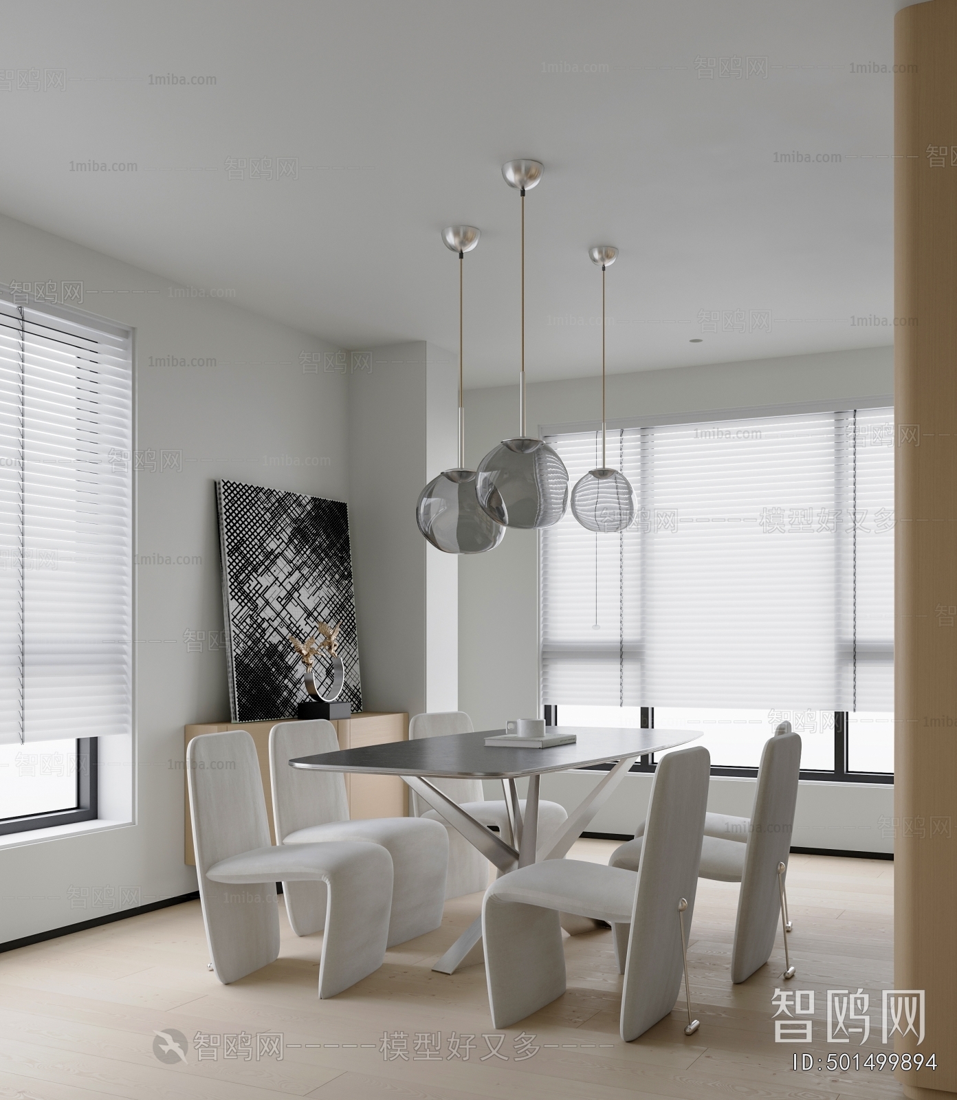 Modern Dining Room